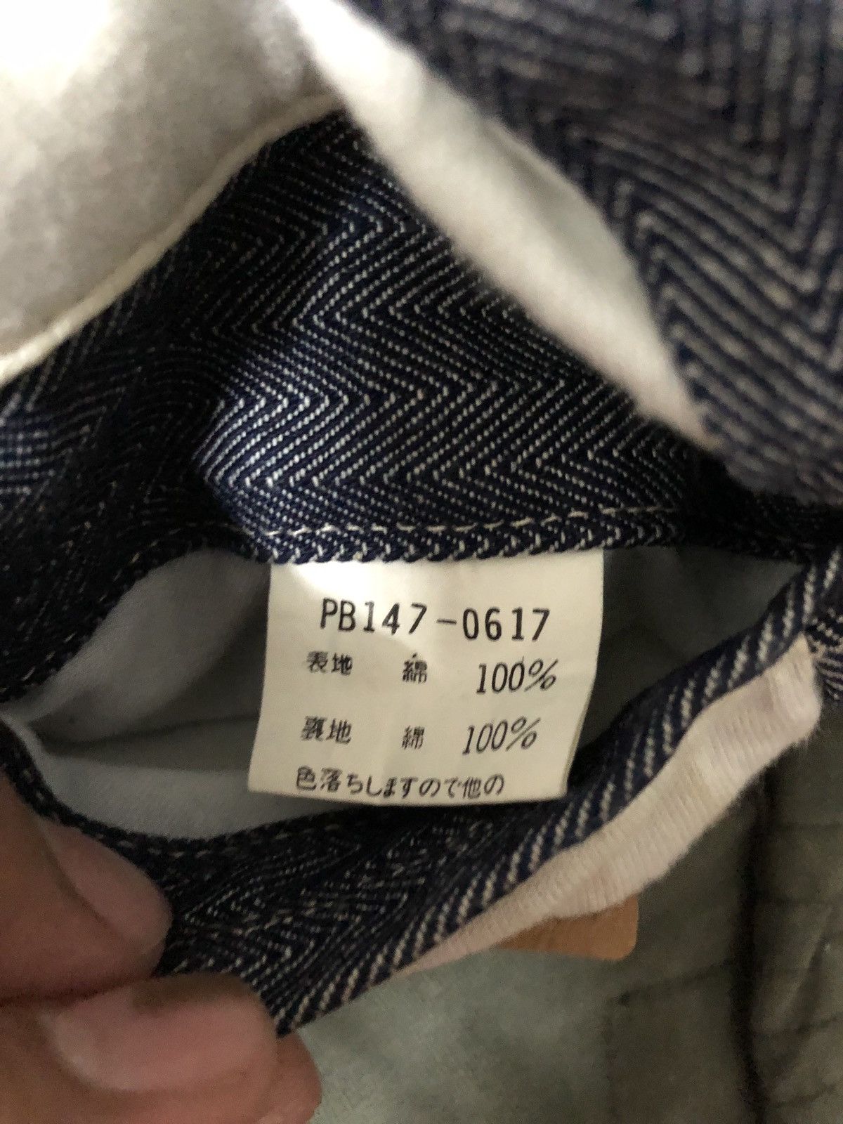 Japanese Brand PAZZO DENIM STORE HBT CHORE JACKET WORKER STYLE Size US XL / EU 56 / 4 - 12 Thumbnail