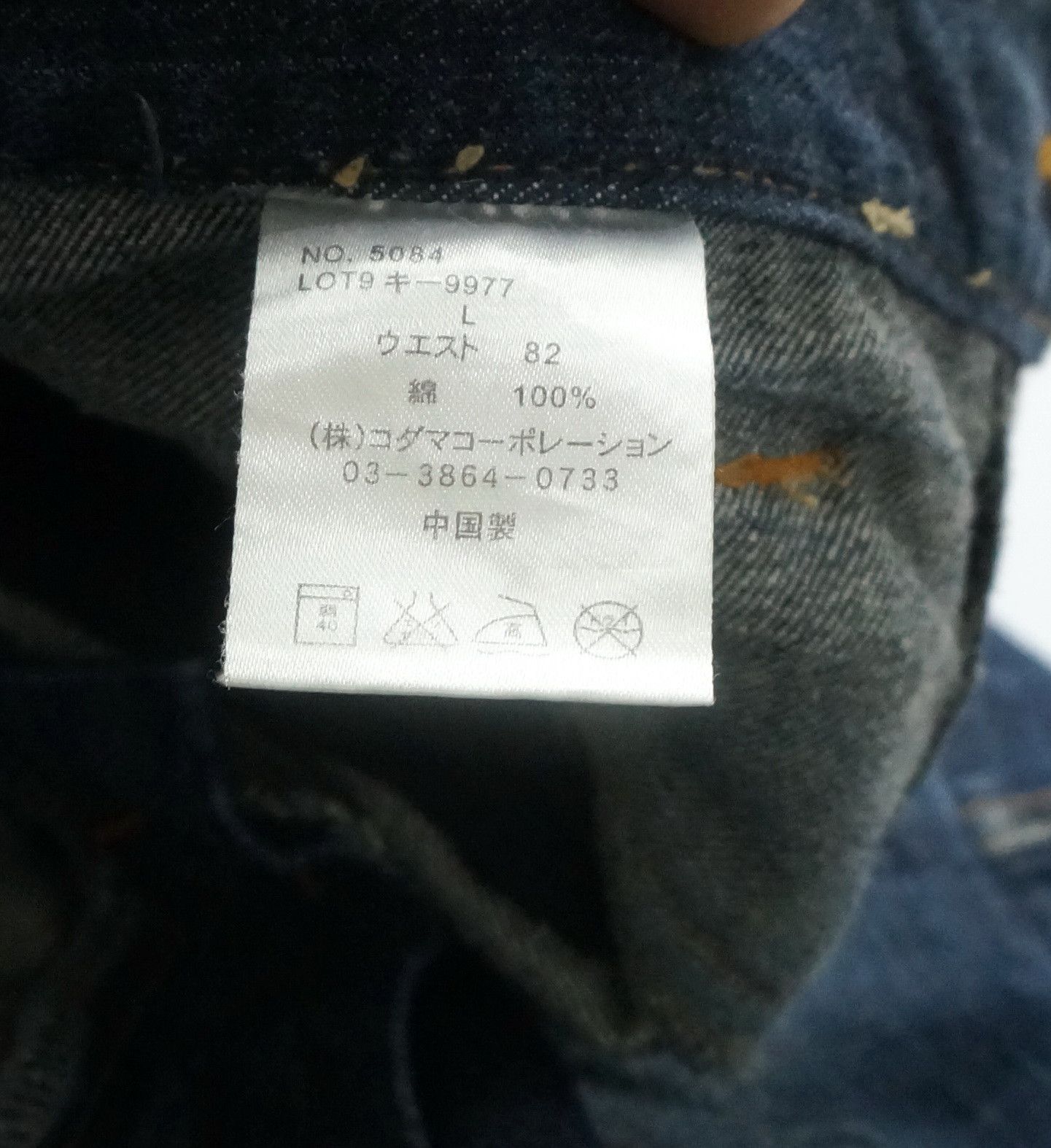 Handmade 🔥 Dope DOMINATE Japan Double Waist Distressed Jeans Size US 32 / EU 48 - 10 Thumbnail