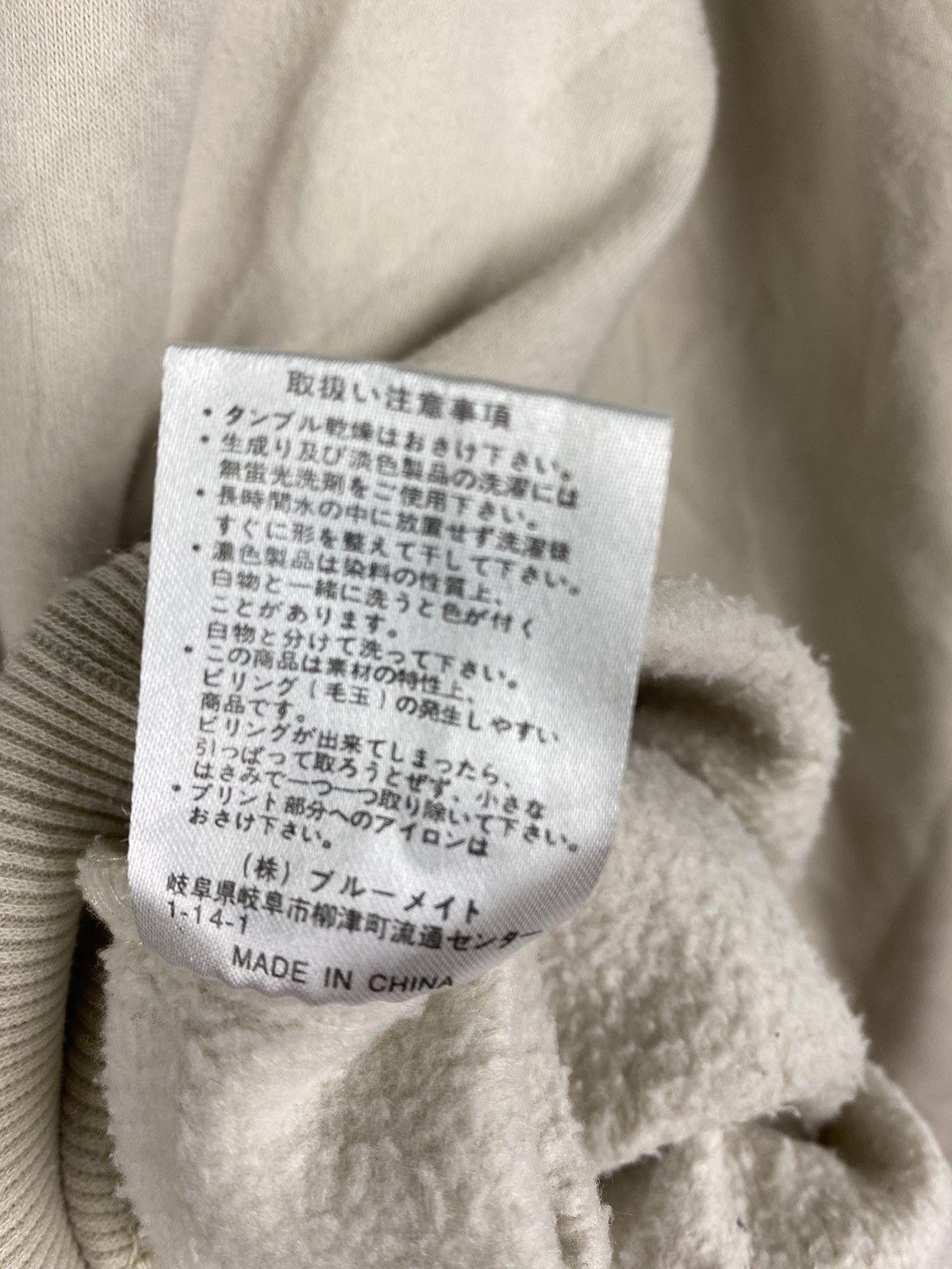 Kansai Yamamoto OFFER 🔥 Vintage UP TO YOU Sweatshirts By Kansai Yamamoto Size US L / EU 52-54 / 3 - 5 Thumbnail