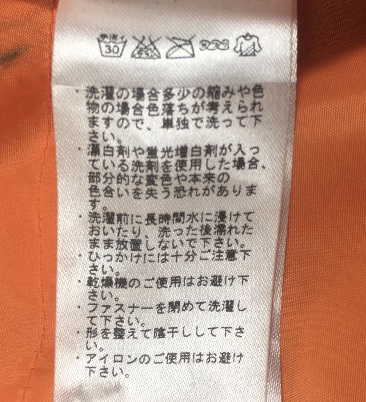 DC DC Clothing Brand America Street Wear Flight Ma1 Jacket Size US M / EU 48-50 / 2 - 20 Thumbnail