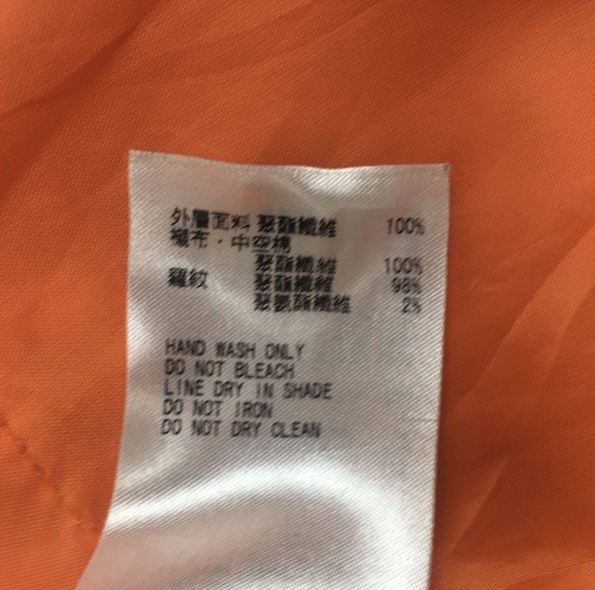DC DC Clothing Brand America Street Wear Flight Ma1 Jacket Size US M / EU 48-50 / 2 - 21 Thumbnail