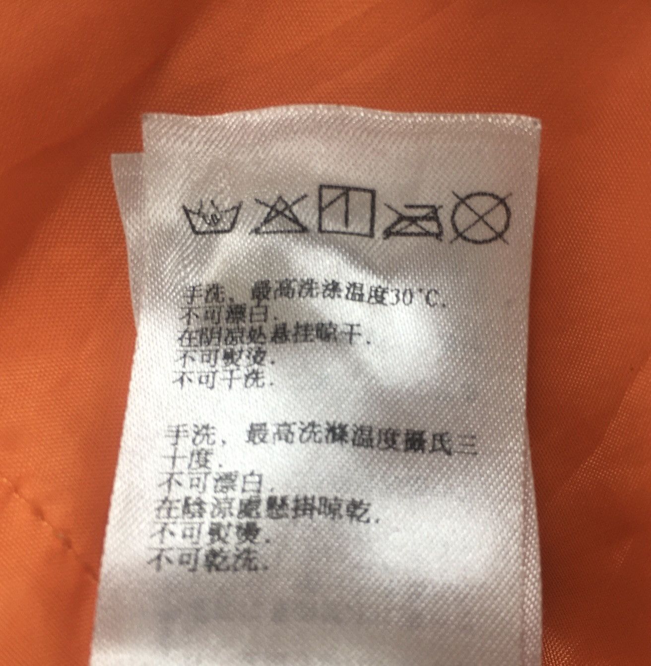 DC DC Clothing Brand America Street Wear Flight Ma1 Jacket Size US M / EU 48-50 / 2 - 18 Thumbnail