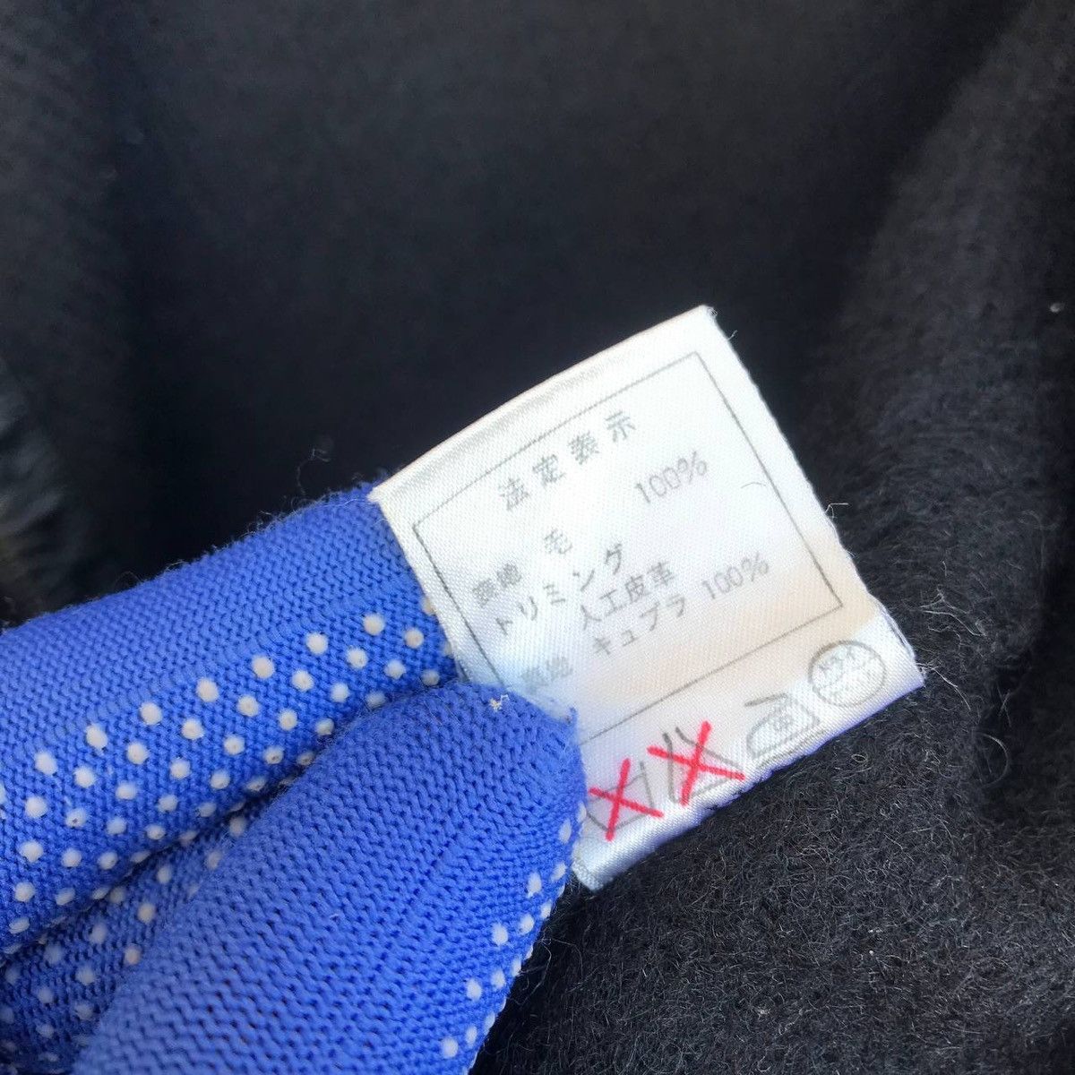 Christian Dior Monsieur Vintage Dior Pret A Porter wool jacket Size US M / EU 48-50 / 2 - 8 Thumbnail