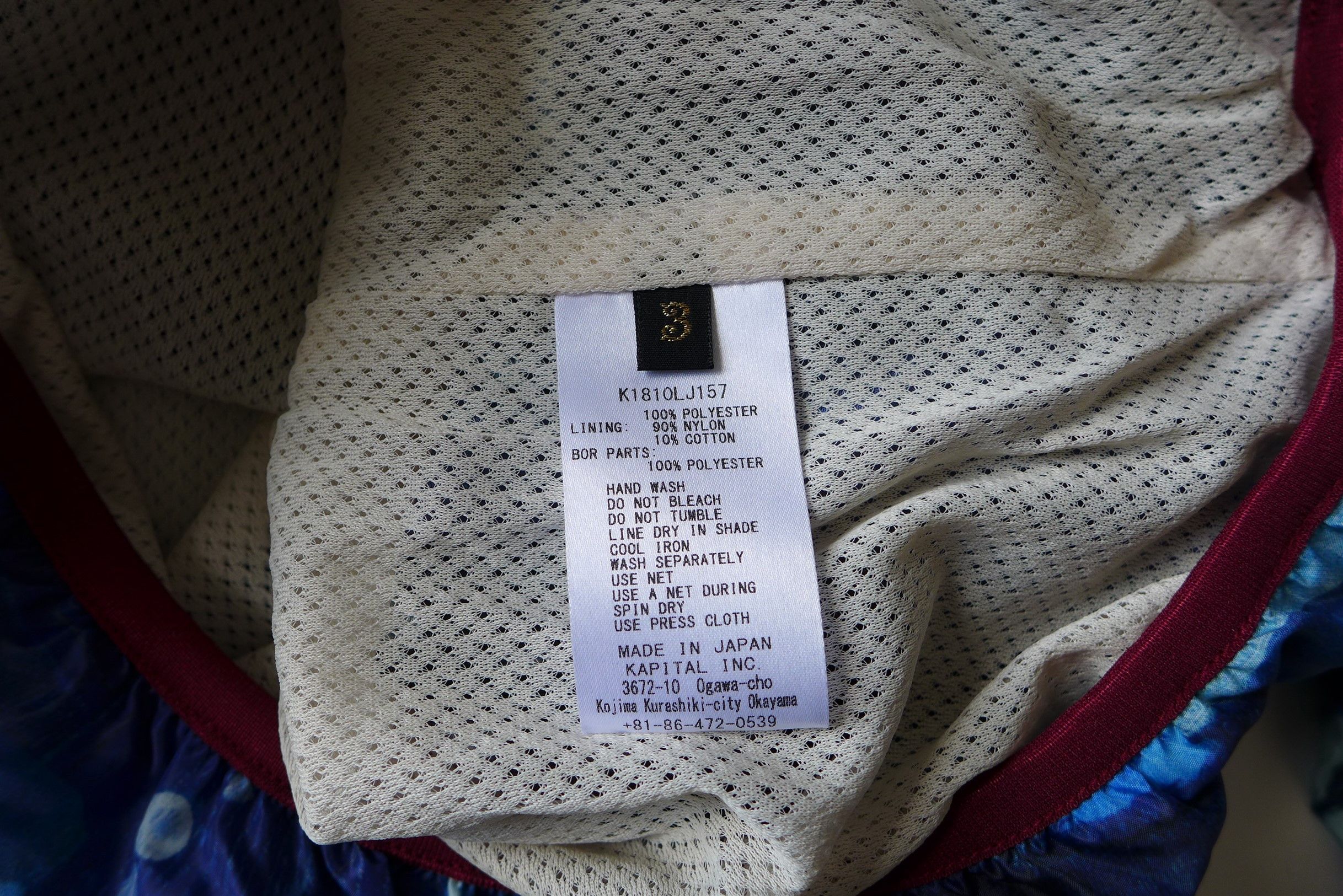 Kapital Kapital FW19 Boro Print x Boa Fleece Jacket. Size US L / EU 52-54 / 3 - 11 Thumbnail