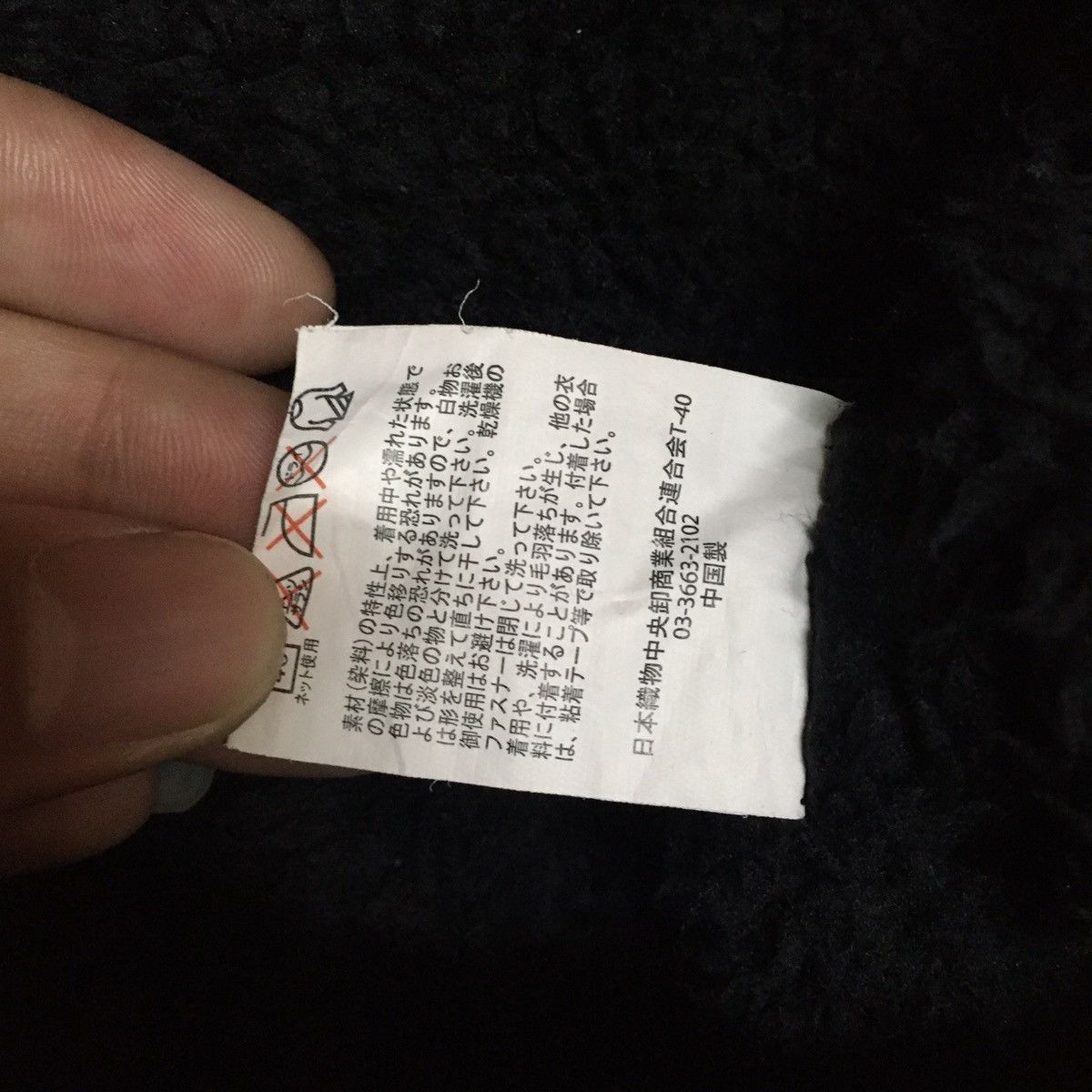 Japanese Brand Japanese Brand Camo Military Army Style Jacket Sweater Size US XL / EU 56 / 4 - 6 Thumbnail