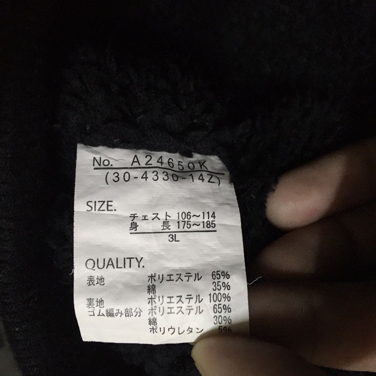 Japanese Brand Japanese Brand Camo Military Army Style Jacket Sweater Size US XL / EU 56 / 4 - 7 Thumbnail
