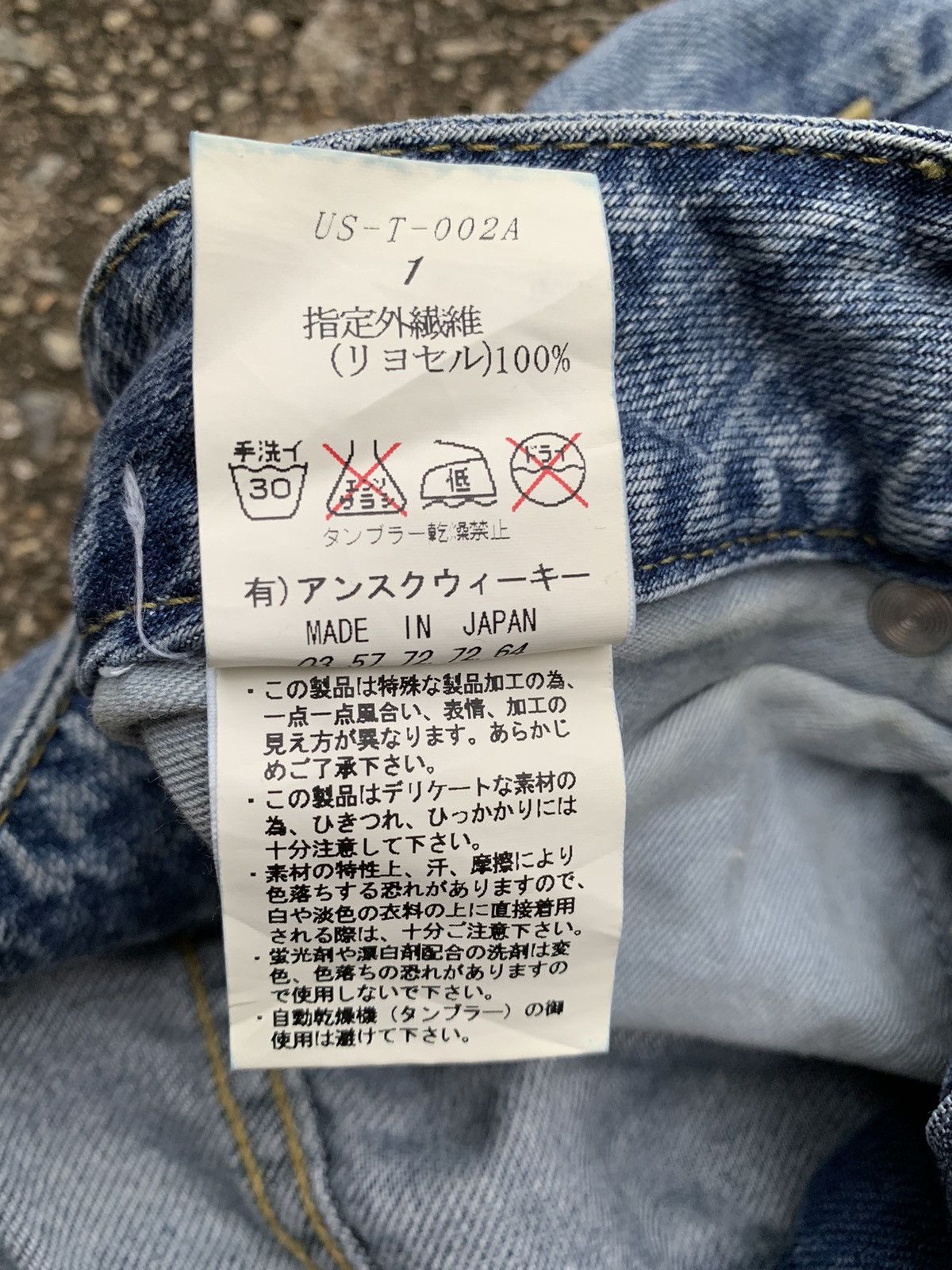 Japanese Brand × Jean 🔥STEALS🔥 distressed unsqueaky blue jeans Size 30" / US 8 / IT 44 - 11 Thumbnail