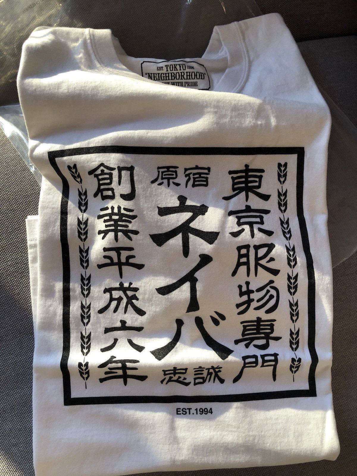 Neighborhood Harajuku Special Edition Tee Tokyo Size US M / EU 48-50 / 2 - 1 Thumbnail