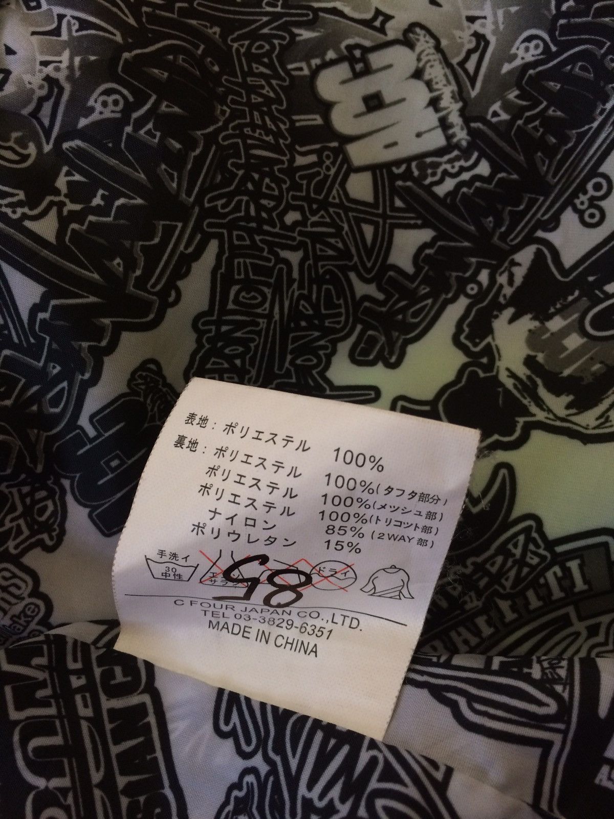 Japanese Brand × Vintage 🔥🔥Asian Can Controlerz Full Print Graffiti Hoodie Jacket Size US L / EU 52-54 / 3 - 19 Thumbnail