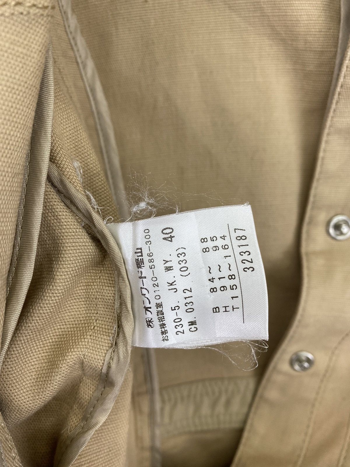 Sonia Rykiel Vintage Sonia Rykiel Jacket Size M / US 6-8 / IT 42-44 - 6 Thumbnail