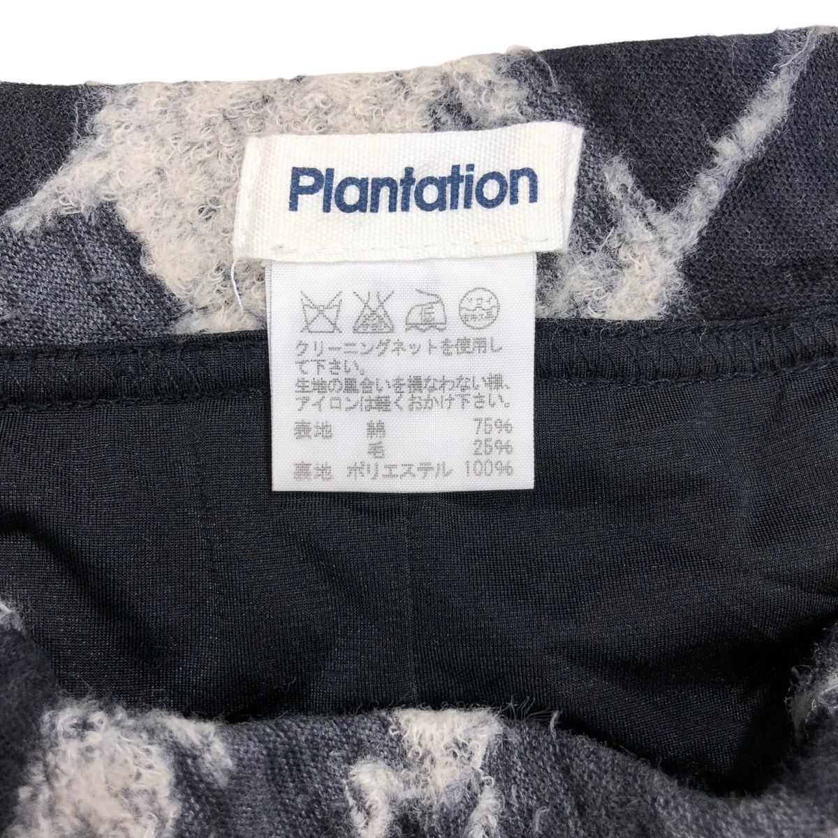 Issey Miyake Vintage Plantation Checkered Pattern Midi Skirt Issey Miyake Size 28" / US 6 / IT 42 - 6 Thumbnail