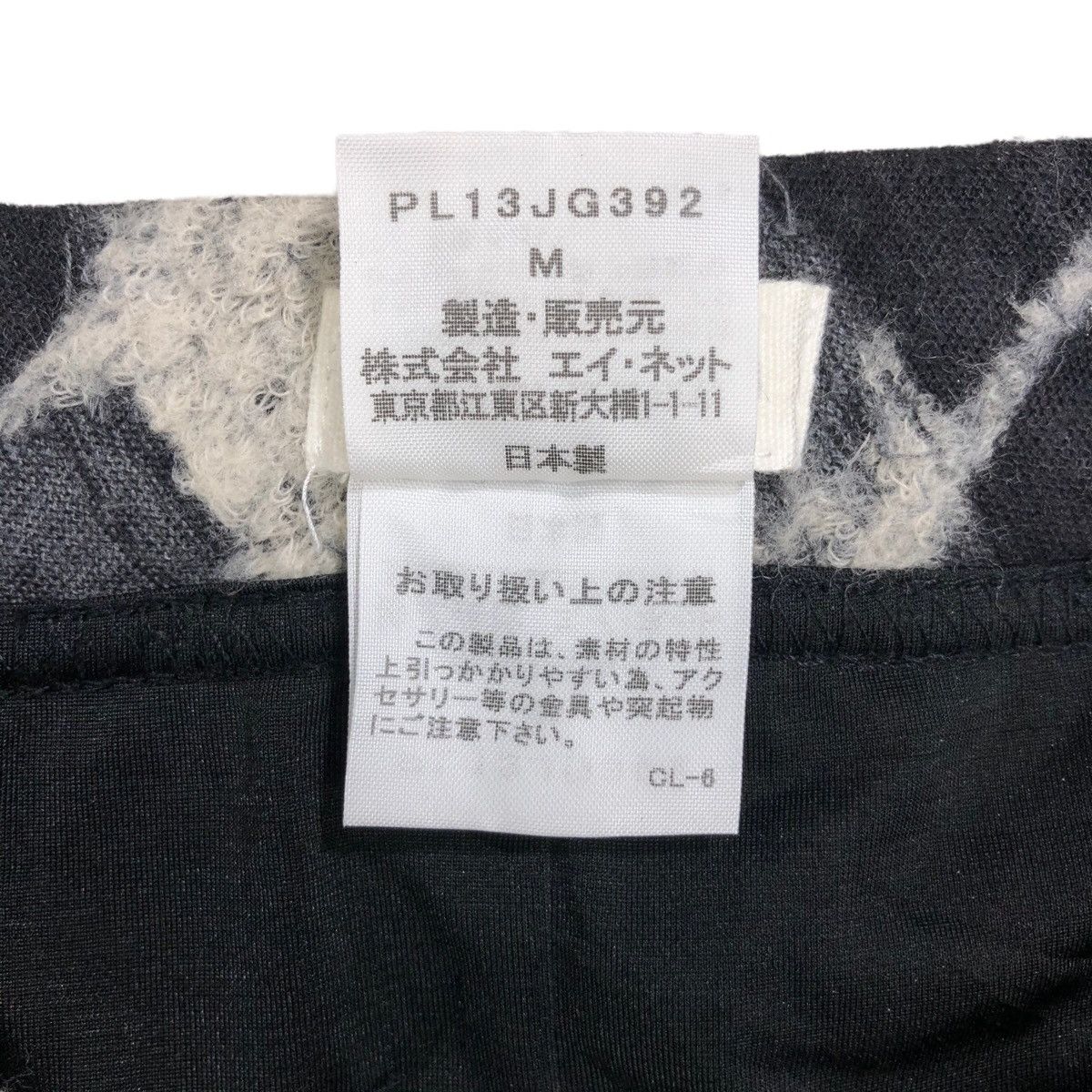 Issey Miyake Vintage Plantation Checkered Pattern Midi Skirt Issey Miyake Size 28" / US 6 / IT 42 - 7 Thumbnail