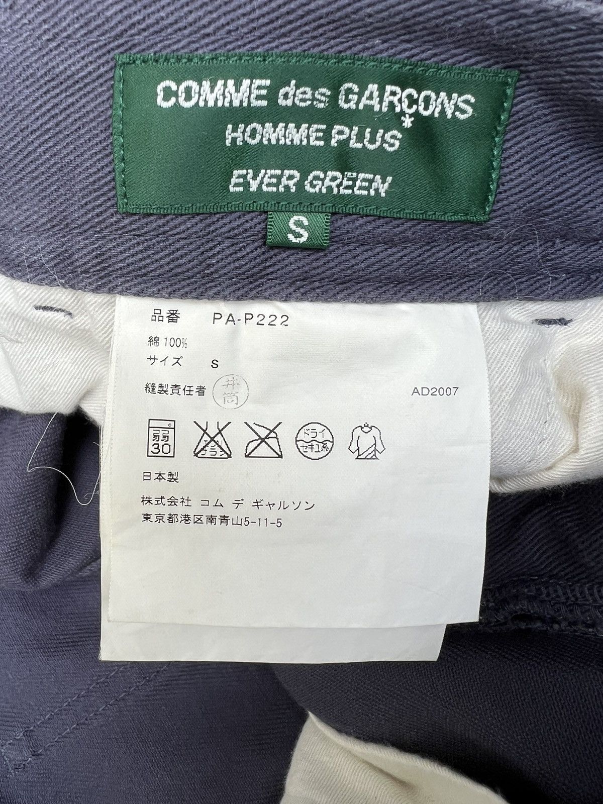 Comme des Garcons Homme × Comme des Garcons Homme Plus Vintage 2007 CDGHP Evergreen Sun Fade Navy Baggy Work Pant Size US 33 - 15 Thumbnail
