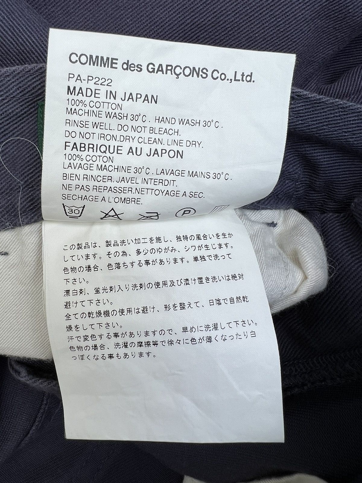 Comme des Garcons Homme × Comme des Garcons Homme Plus Vintage 2007 CDGHP Evergreen Sun Fade Navy Baggy Work Pant Size US 33 - 16 Thumbnail