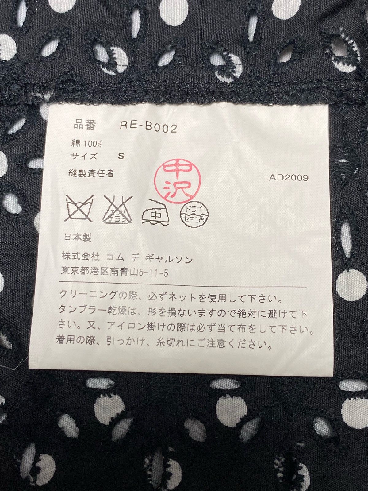 Comme des Garcons Nice Design‼️Comme Des Garçons Polka Dot Neck Blouse Design Size S / US 4 / IT 40 - 10 Thumbnail