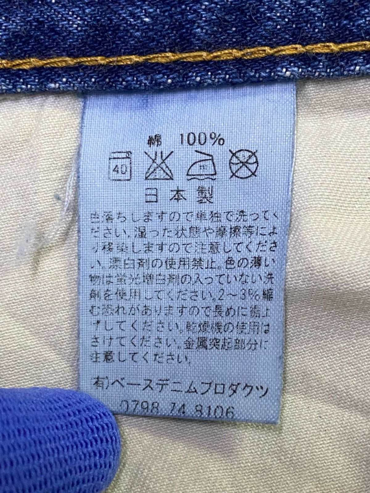 Japanese Brand × Orslow ORSLOW 2005 DENIM JEANS Size US 30 / EU 46 - 12 Thumbnail