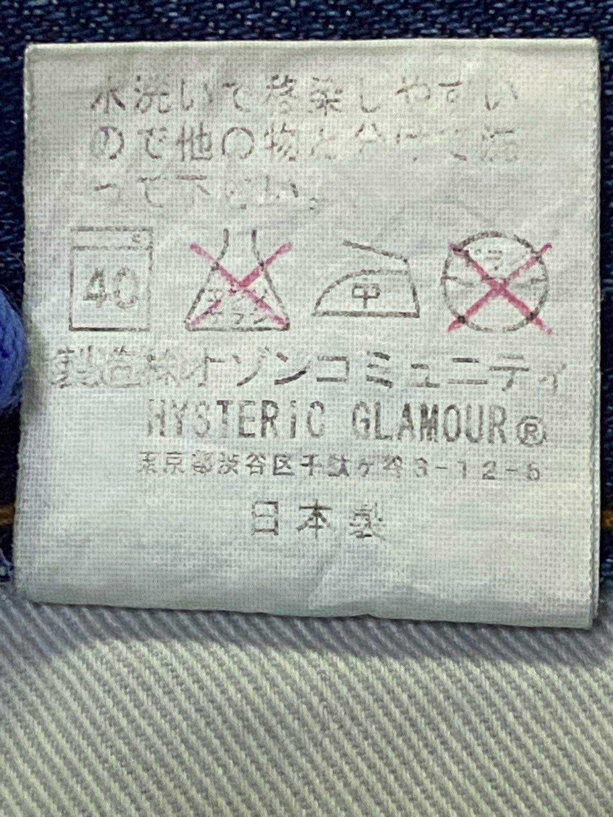 Hysteric Glamour Hysteric Glamour Patchwork Denim Skirt Size 30 - 10 Thumbnail