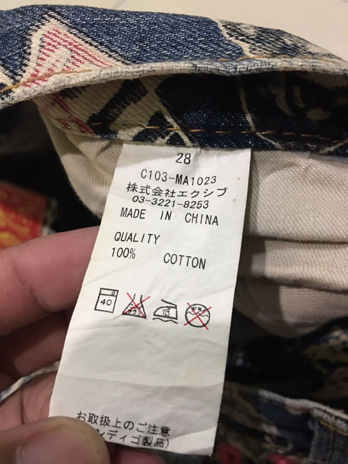 Designer × Japanese Brand Japanese Brand X Co & Lu Overprint Jeans Size US 34 / EU 50 - 11 Thumbnail
