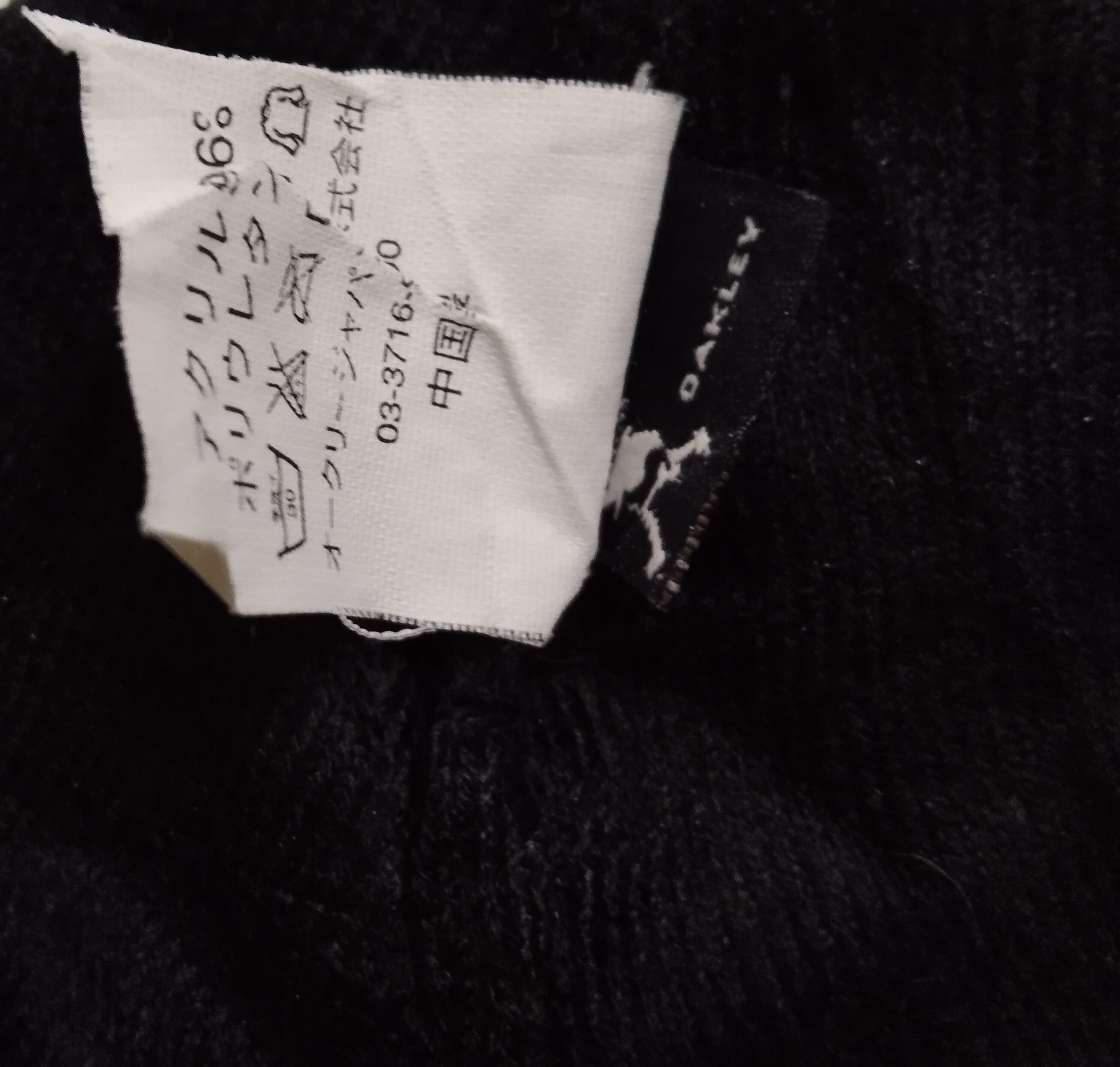 Oakley OAKLEY SPELLOUT BEANIE Size ONE SIZE - 14 Thumbnail