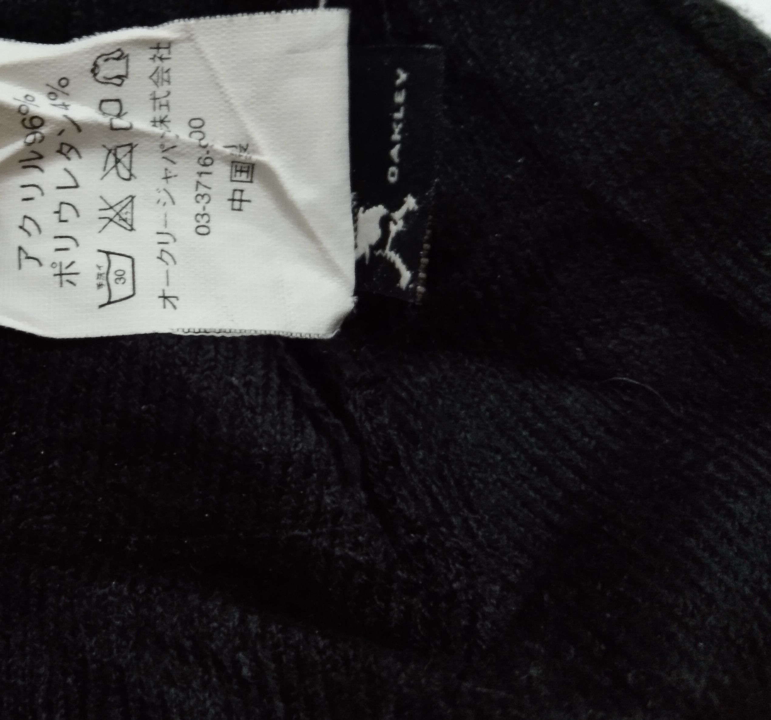 Oakley OAKLEY SPELLOUT BEANIE Size ONE SIZE - 12 Thumbnail