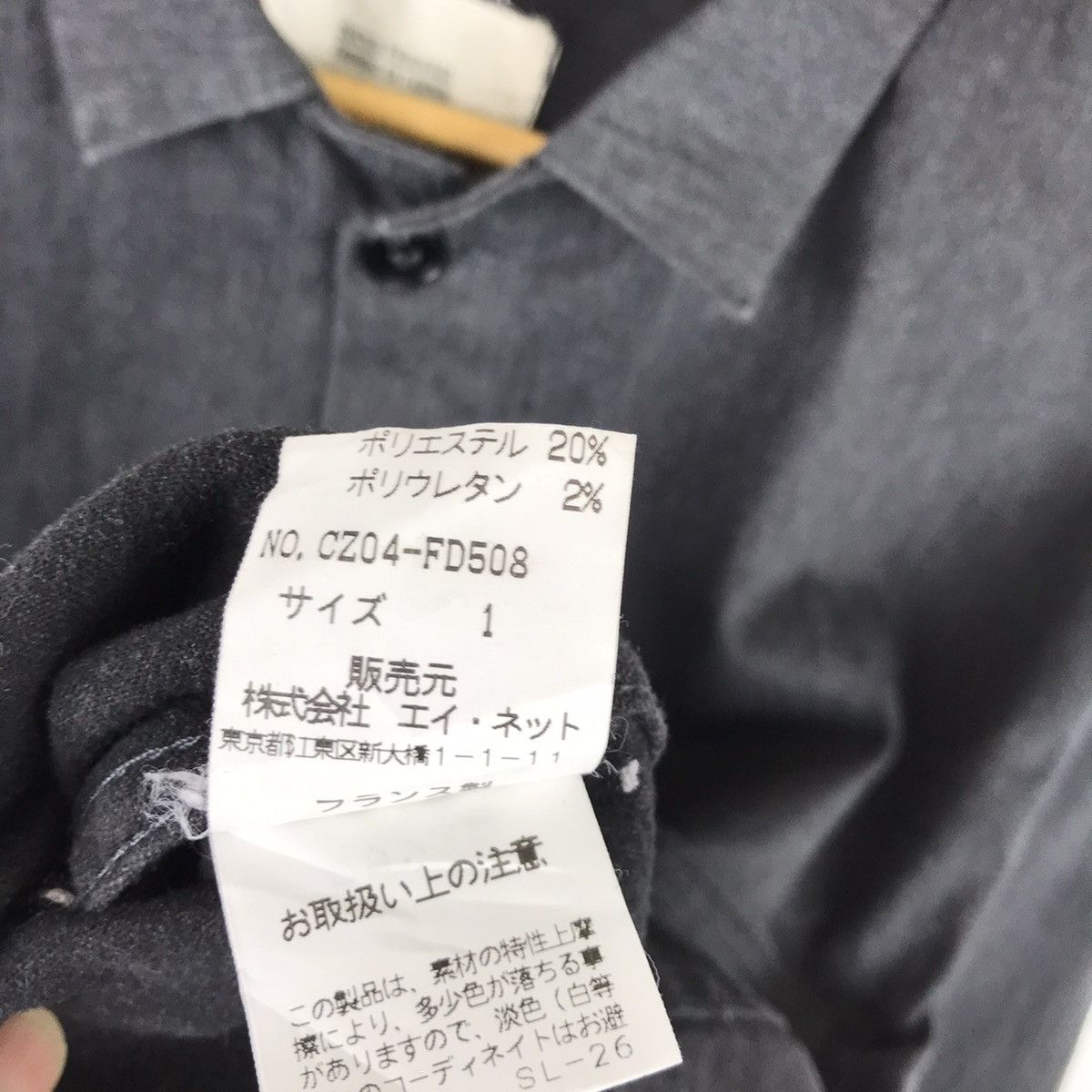 Designer × Vintage Vintage Zucca Travail Button Down Workwear Chore Jacket Size US S / EU 44-46 / 1 - 5 Thumbnail