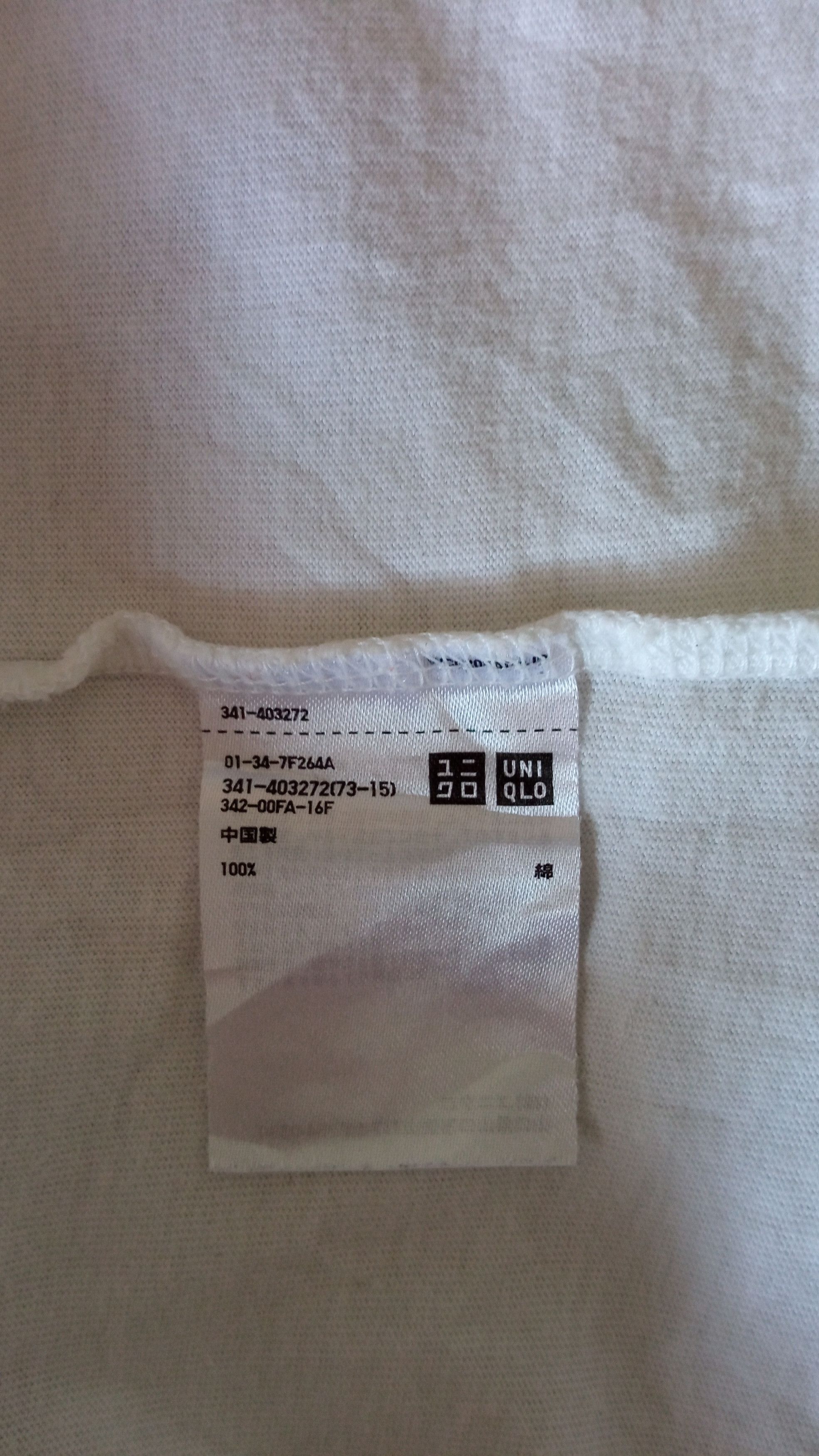 JW Anderson × Japanese Brand × Uniqlo 🔥🔥UT x J.W Anderson T-Shirt Size US M / EU 48-50 / 2 - 18 Thumbnail