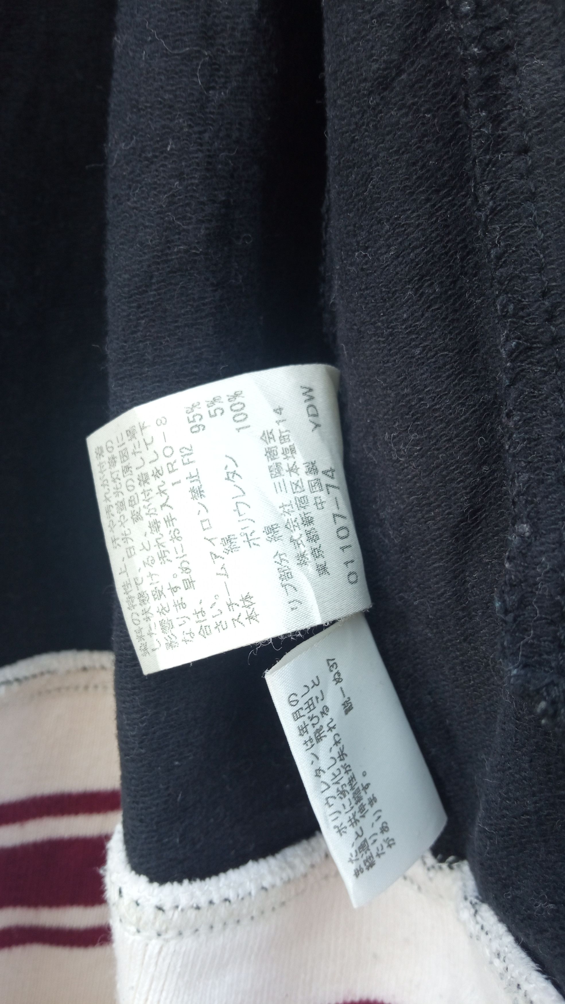 Black Label × Burberry 🔥🔥Burberry Black Label Sweater Jacket Size US M / EU 48-50 / 2 - 24 Thumbnail