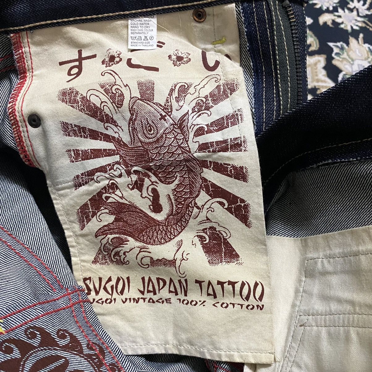 Dragonfly Sugoi Japan Tattoo Denim Embroidery Jeans Dragon fly Size US 30 / EU 46 - 19 Thumbnail