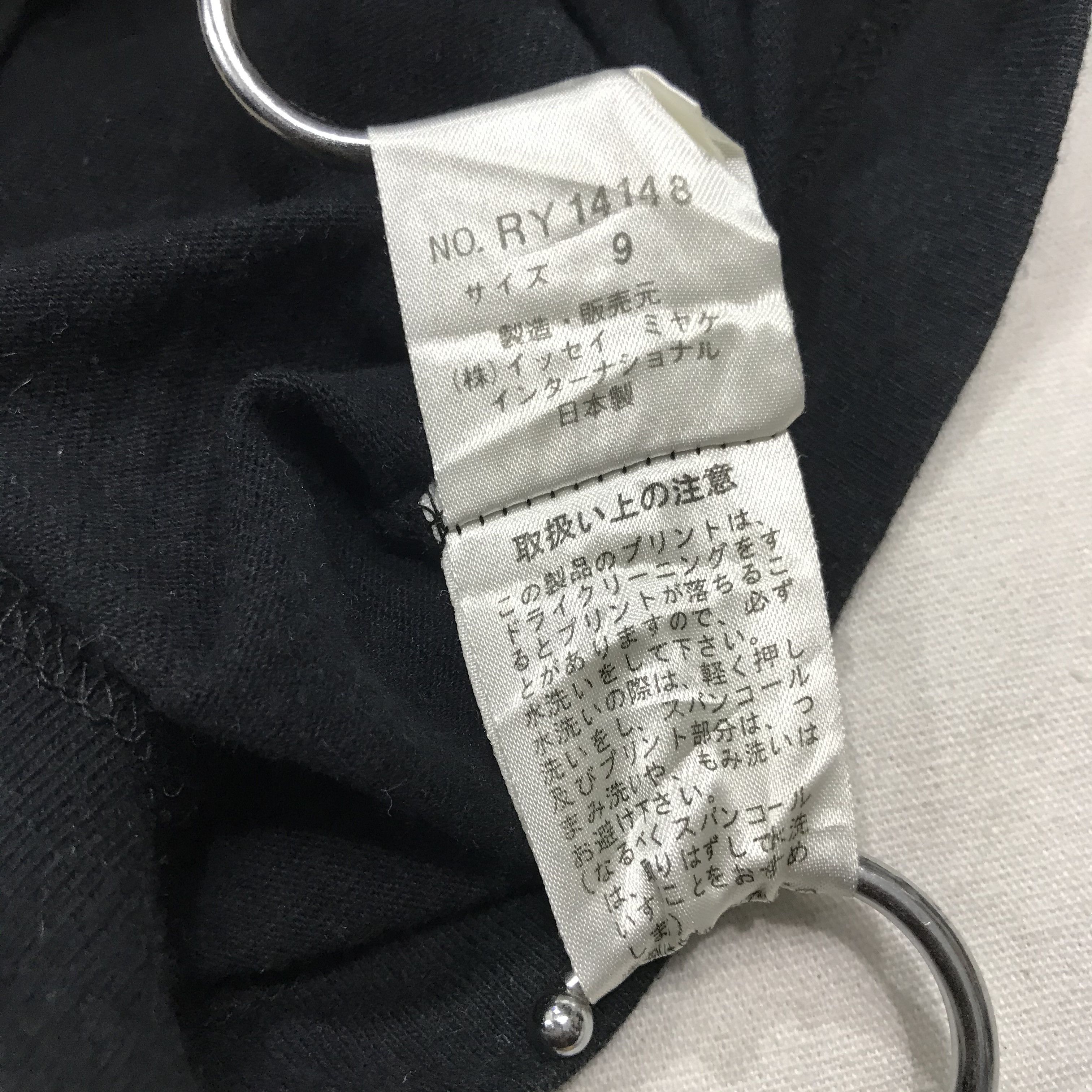 Issey Miyake Issey Miyake Special Christmas Long Sleeve Size US S / EU 44-46 / 1 - 5 Thumbnail