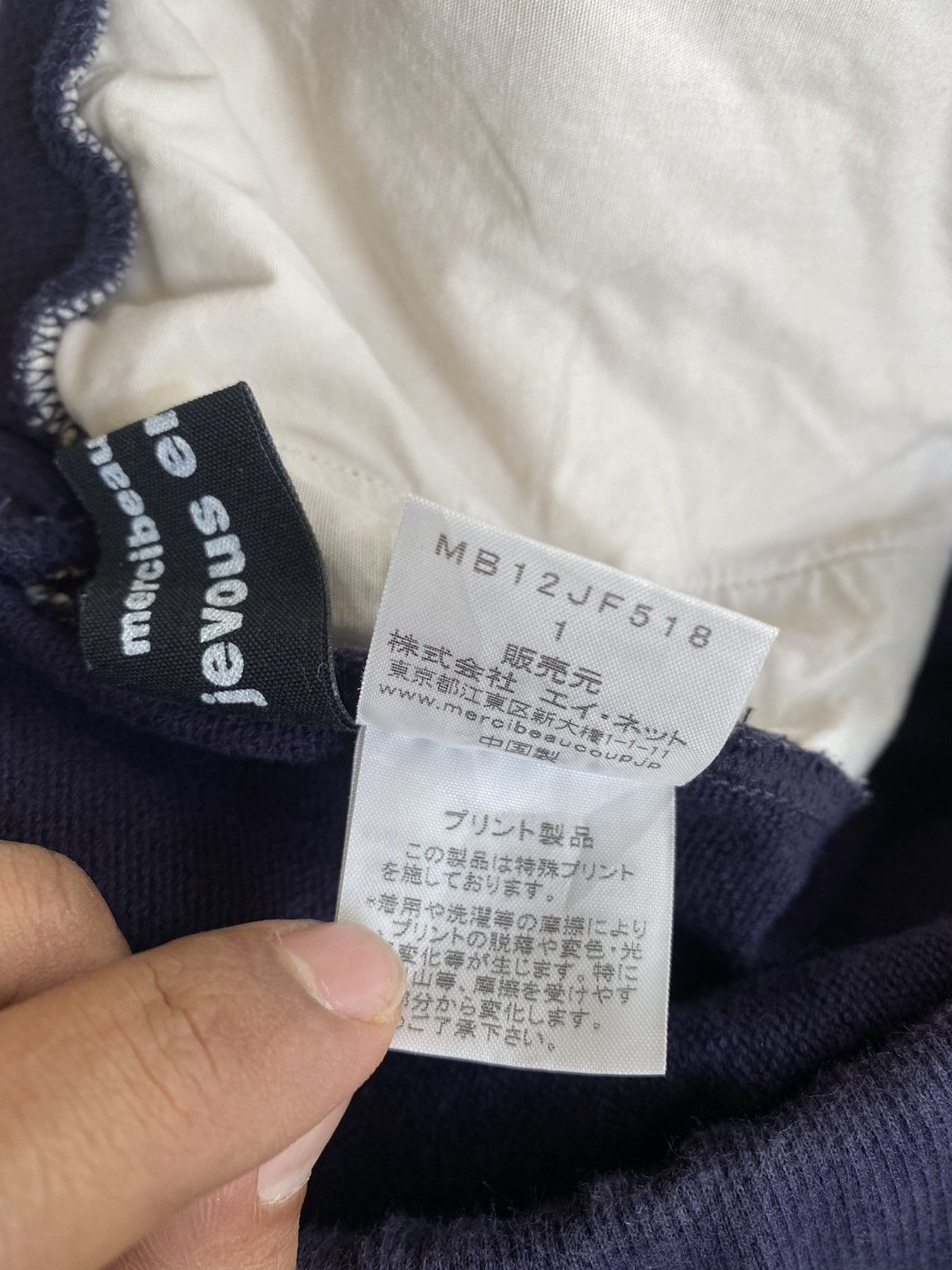 Issey Miyake × mercibeaucoup Issey Miyake Mercibeaucoup Jevous Enprie Sweatpant Short Size US 28 / EU 44 - 8 Thumbnail