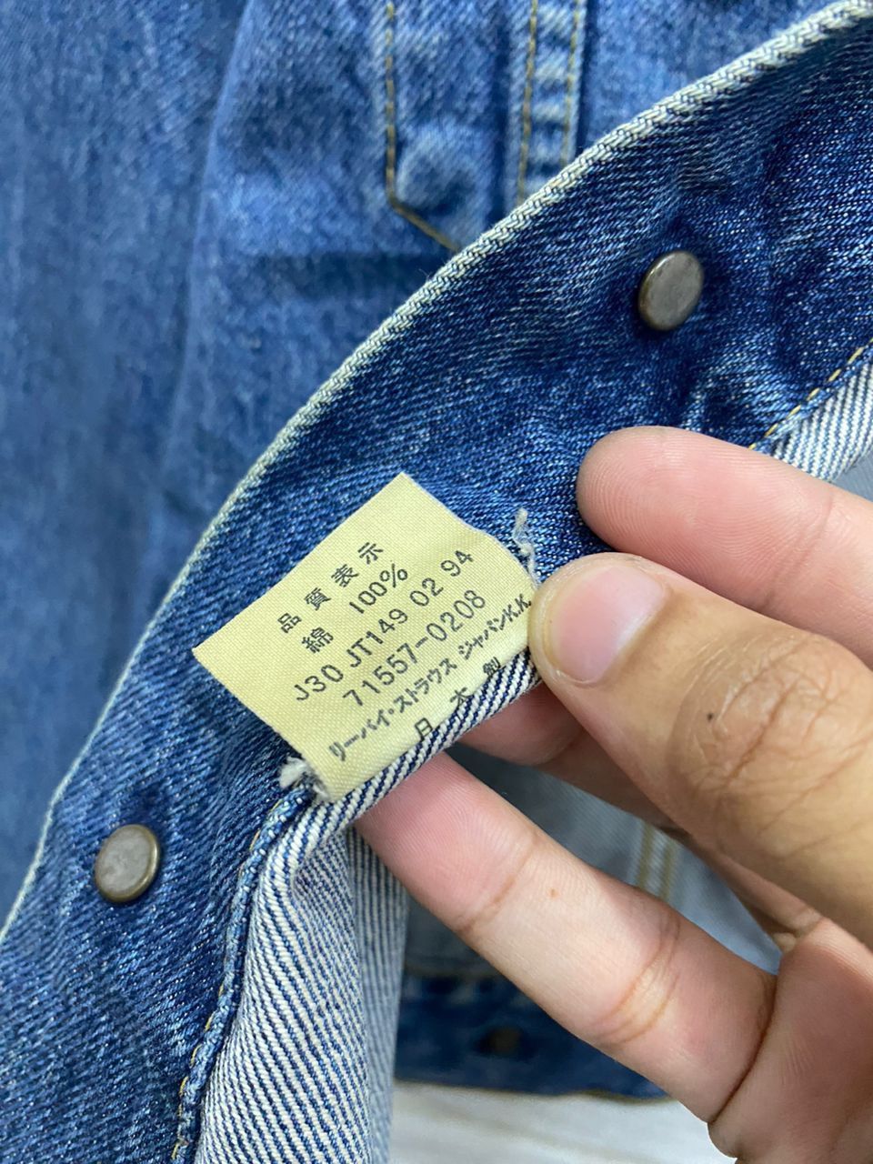Levi's LEVIS BIG E JAPAN VINTAGE DENIM TRUCKER JACKET Size US S / EU 44-46 / 1 - 12 Thumbnail