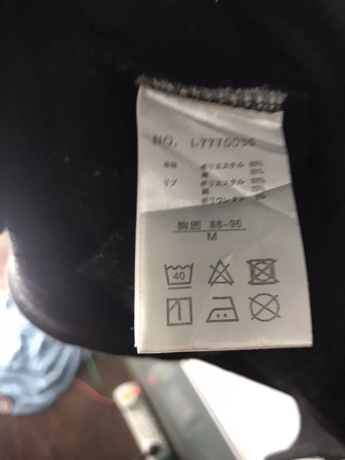 Japanese Brand × Other Surrender Hoodie pullover by B.one soul Size US M / EU 48-50 / 2 - 4 Thumbnail