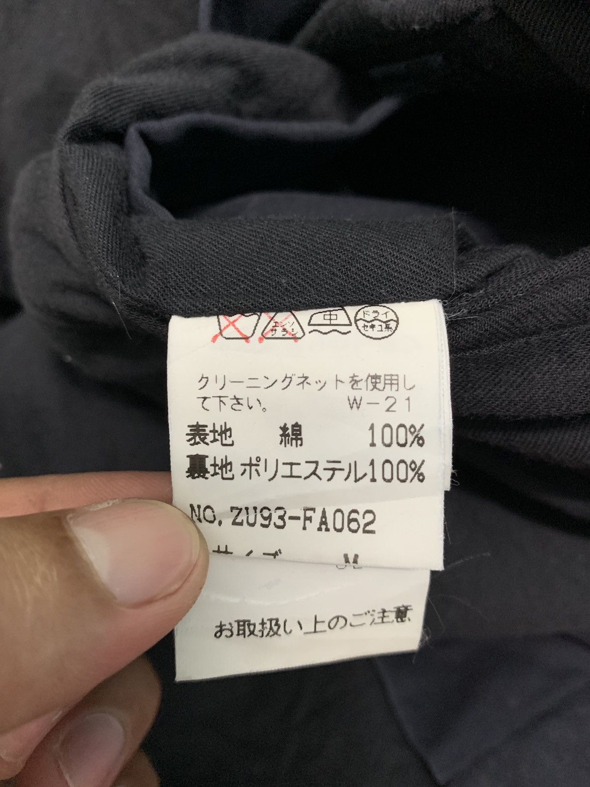 CABANE de ZUCCa × Issey Miyake × Japanese Brand 🇯🇵AW00 Zucca By Issey Miyake Navy Blue Trench Coat Size US M / EU 48-50 / 2 - 12 Thumbnail