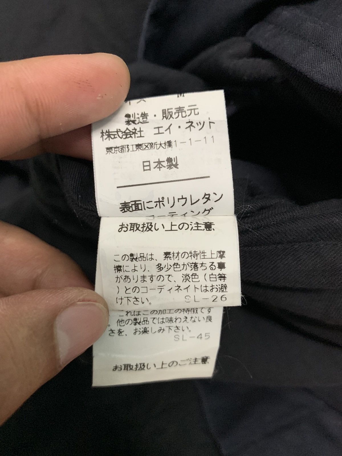 CABANE de ZUCCa × Issey Miyake × Japanese Brand 🇯🇵AW00 Zucca By Issey Miyake Navy Blue Trench Coat Size US M / EU 48-50 / 2 - 13 Thumbnail