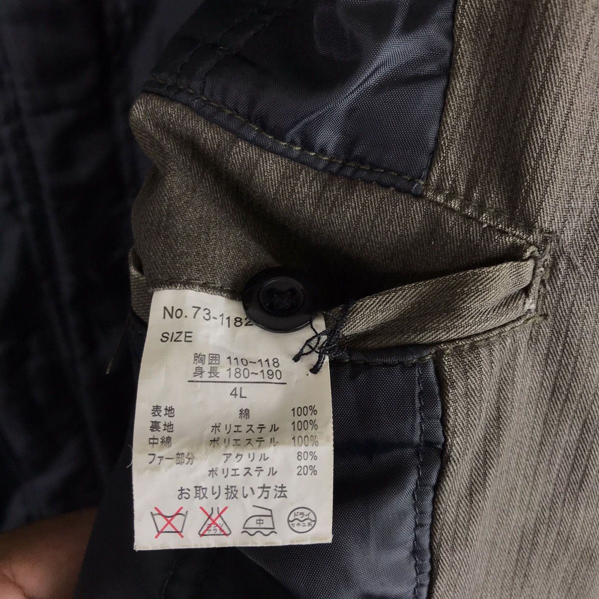 Japanese Brand Splendid Satisfaction Fur Khakis Rider Jacket Size US XXL / EU 58 / 5 - 8 Thumbnail