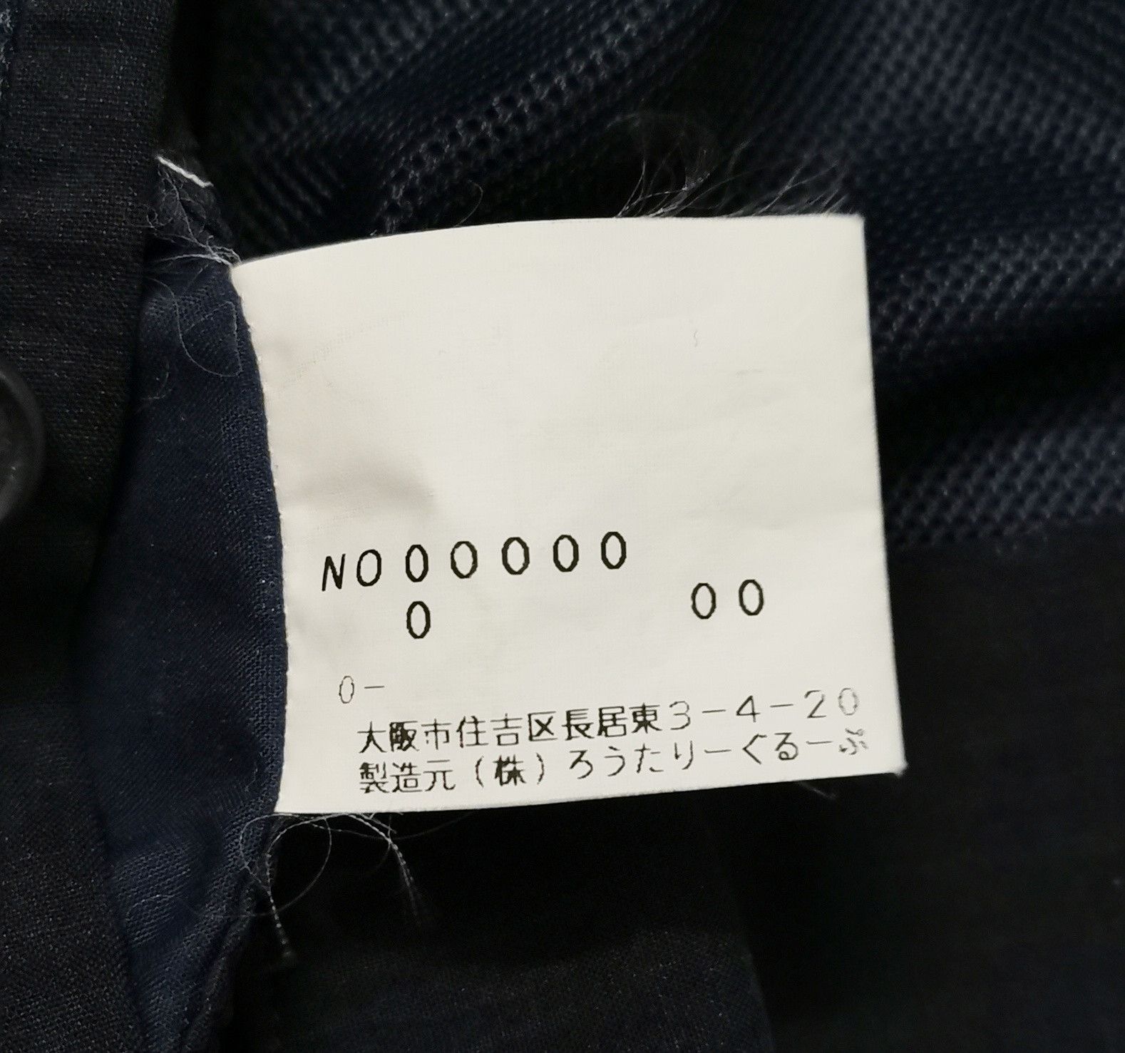 Designer × Japanese Brand Japanese Brand Prioalegre Blazer Size US M / EU 48-50 / 2 - 7 Thumbnail