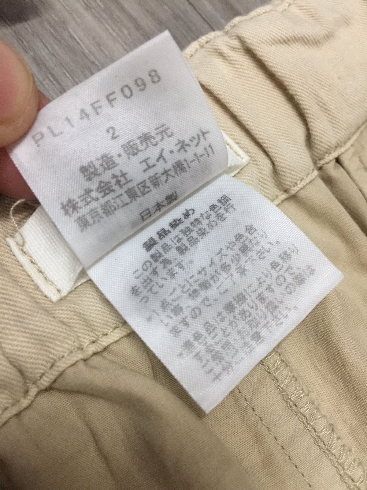 Issey Miyake Issey Miyake PLANTATION Trouser Size US 30 / EU 46 - 15 Thumbnail