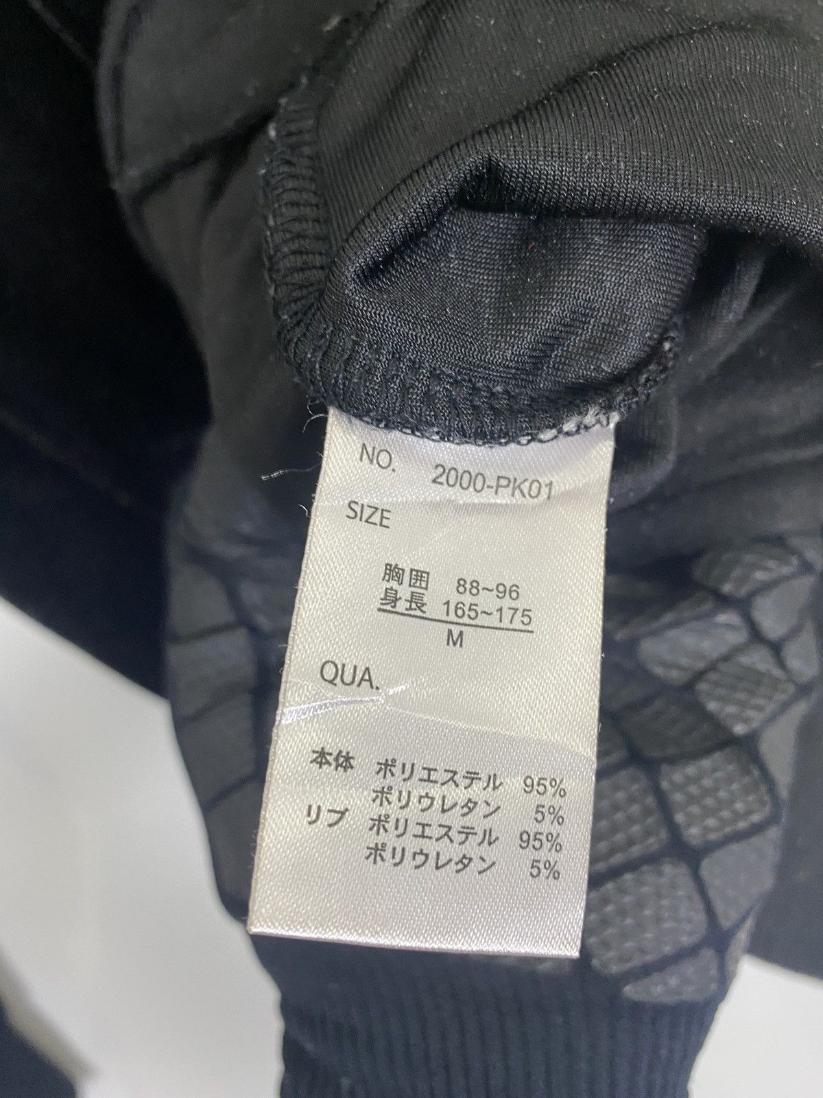 Japanese Brand ORIGANAL REMARK GEAR HODDIES SWEATER VELVET FABRIC Size US M / EU 48-50 / 2 - 10 Thumbnail