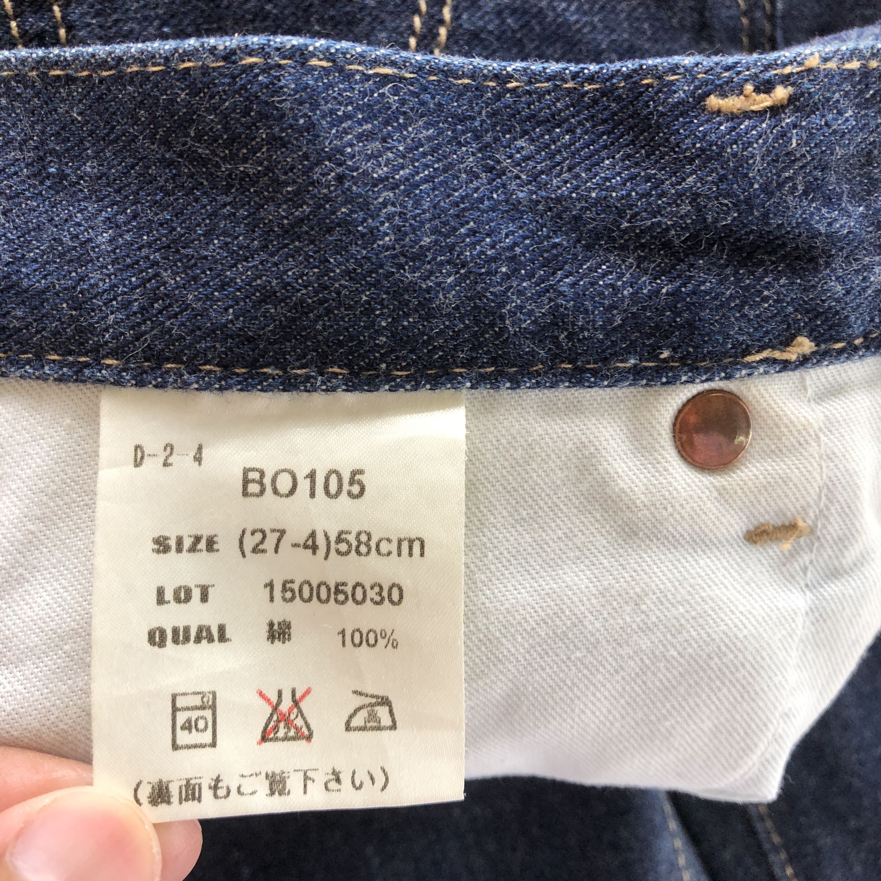 Levi's Vintage Bobson Bell Bottom Jeans XSmall Bobson Flare Denim Size 22" - 11 Thumbnail
