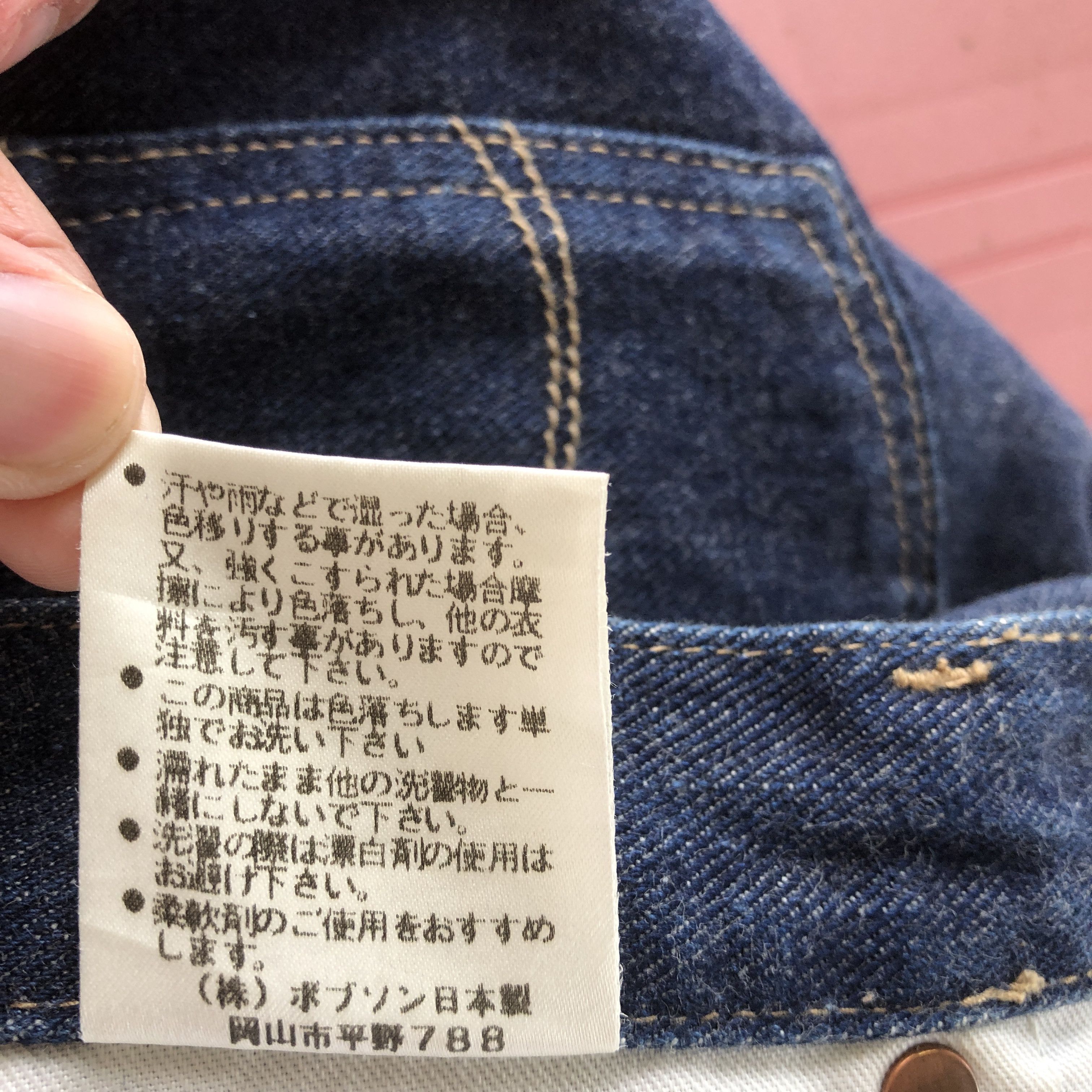 Levi's Vintage Bobson Bell Bottom Jeans XSmall Bobson Flare Denim Size 22" - 12 Thumbnail