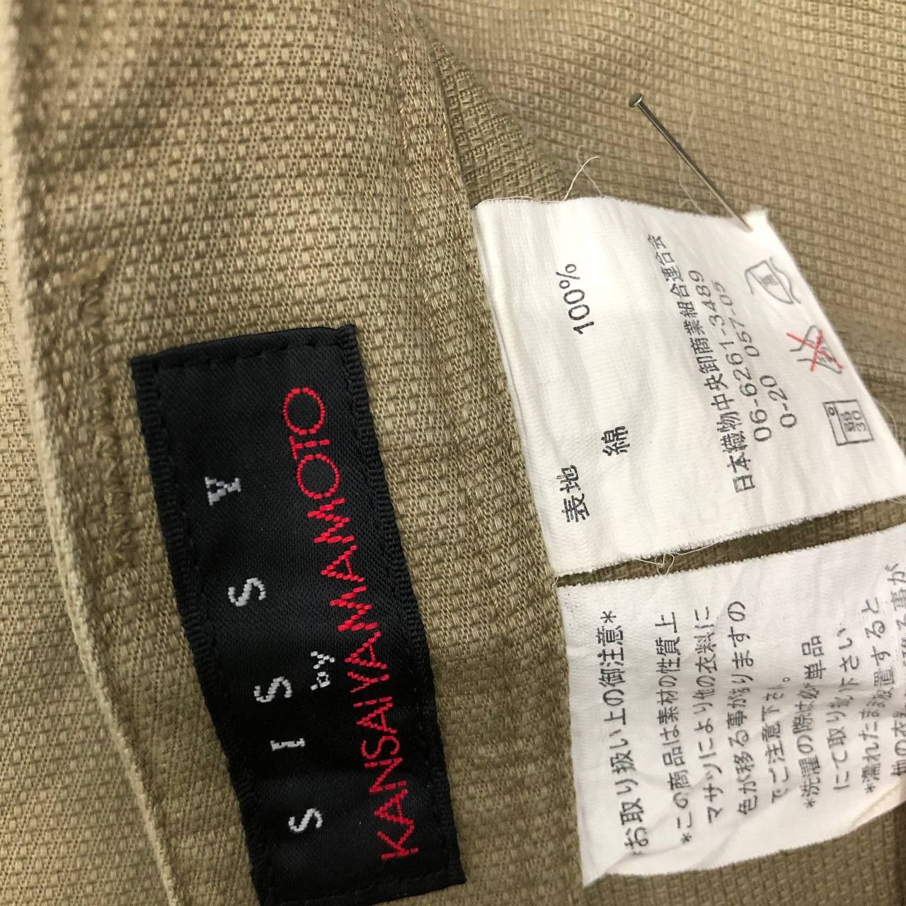 Japanese Brand × Kansai Yamamoto P555 SISSY BY KANSAI YAMAMOTO BAKER PANTS Size US 32 / EU 48 - 5 Thumbnail