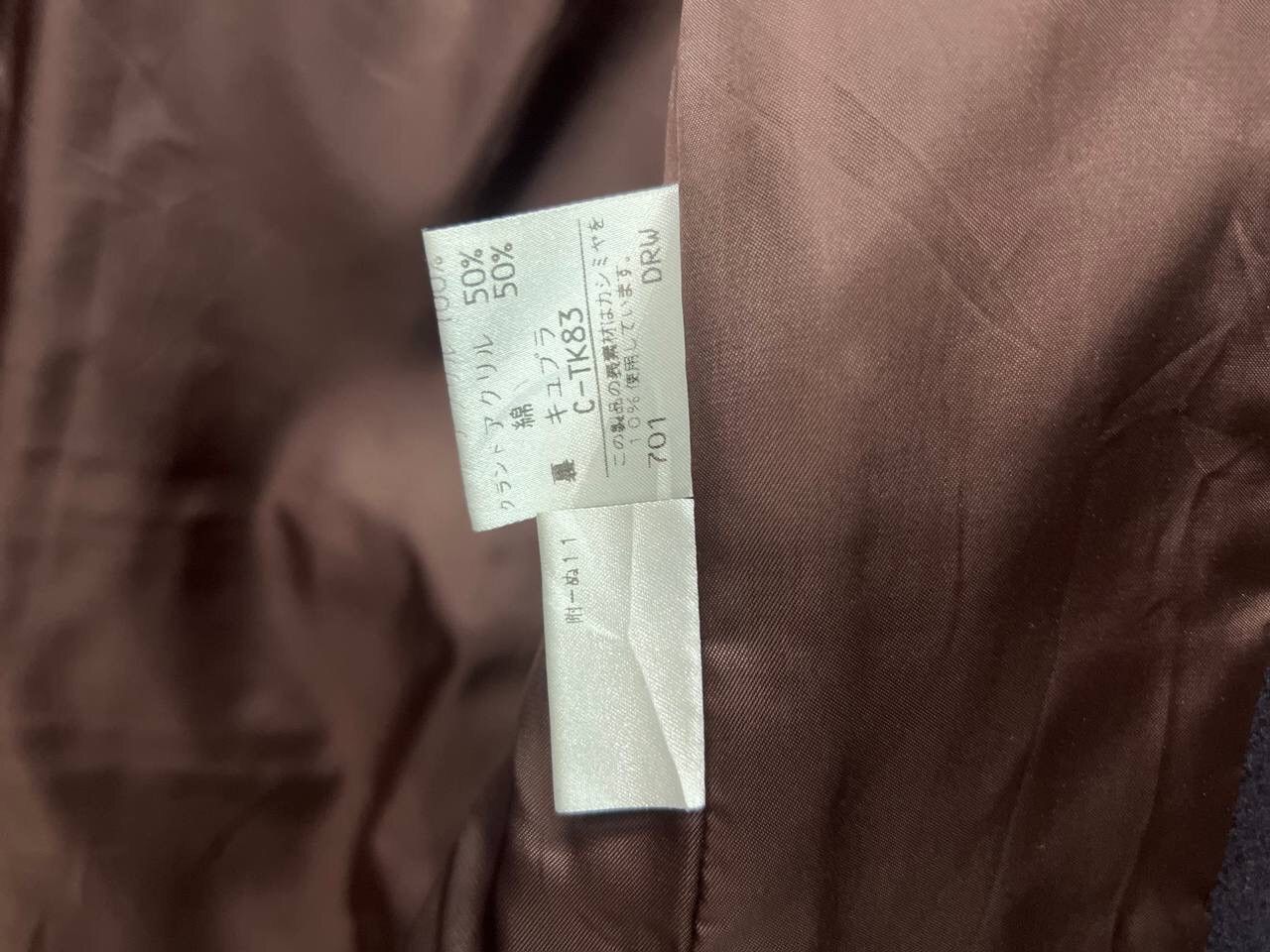 Burberry BURBERRYS LONDON BLUE LABEL LONG COAT Size XS / US 0-2 / IT 36-38 - 13 Thumbnail