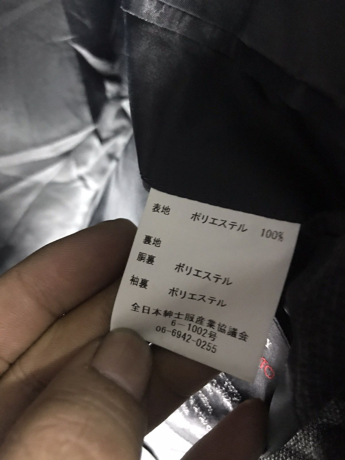 Japanese Brand × Kansai Yamamoto Sissy by kansai Yamamoto blazer coat Size 38R - 5 Thumbnail