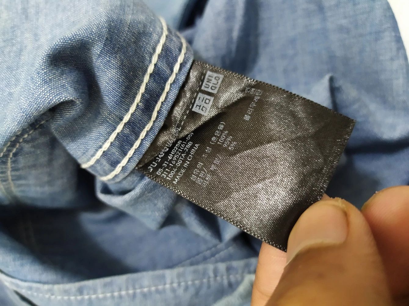 Lemaire × Uniqlo 🔥Uniqlo X Lemaire Chambray Classic Worker Jacket Size US L / EU 52-54 / 3 - 13 Thumbnail