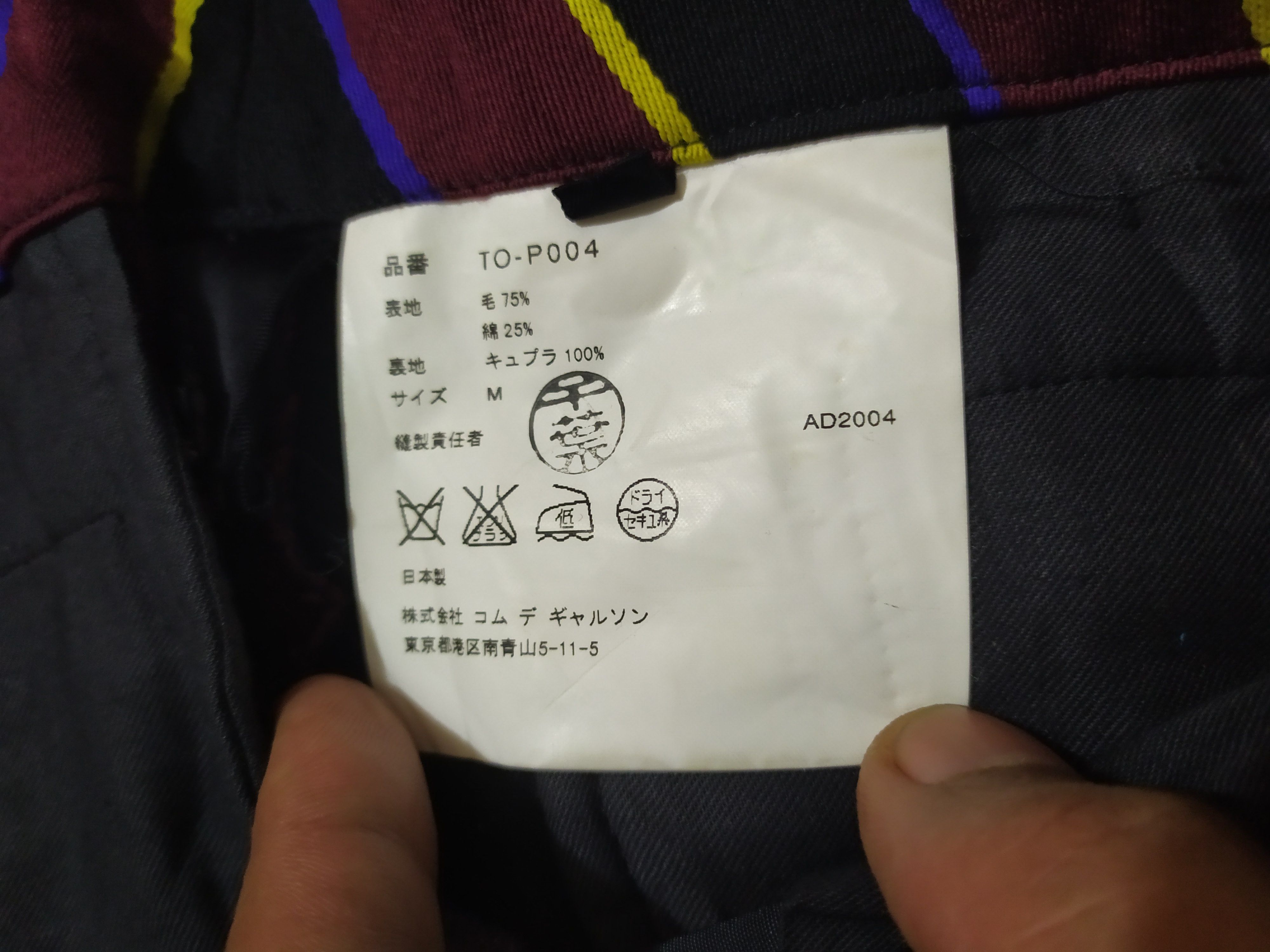 Comme des Garcons 🔥Comme Des Garcons Tricot AD2004 Stripe Cropped Pants Size 29" - 10 Thumbnail