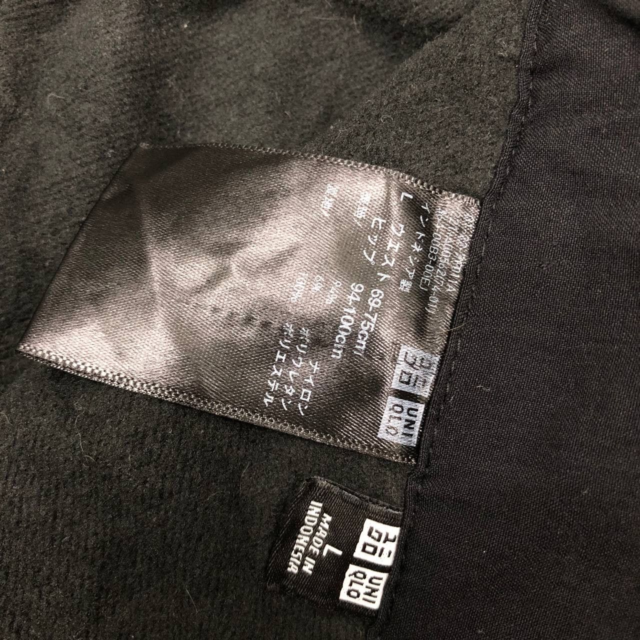 Uniqlo P530 UNIQLO SWEATPANTS Size US 31 - 5 Thumbnail