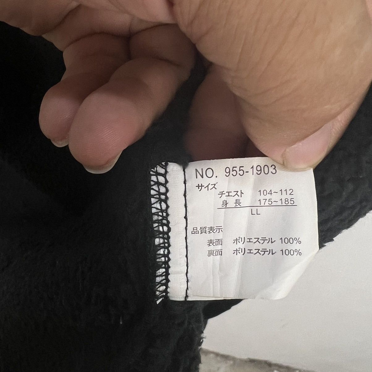 Japanese Brand UTILITY FLEECE JACKET BLACK SUFFESE Size US L / EU 52-54 / 3 - 13 Thumbnail