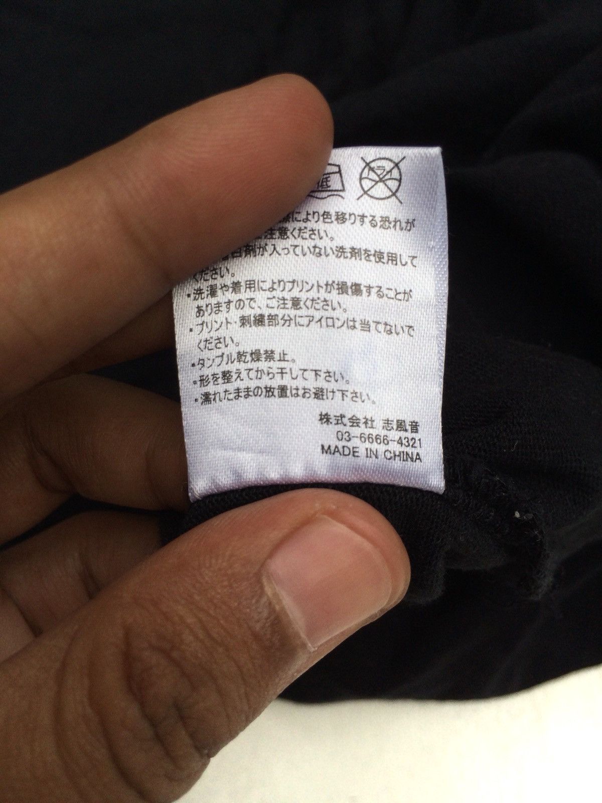 Number (N)ine Number (N)ine Denim Pocket Vneck Tshirt*SIZE ON TAG L FIT S Size US S / EU 44-46 / 1 - 5 Thumbnail