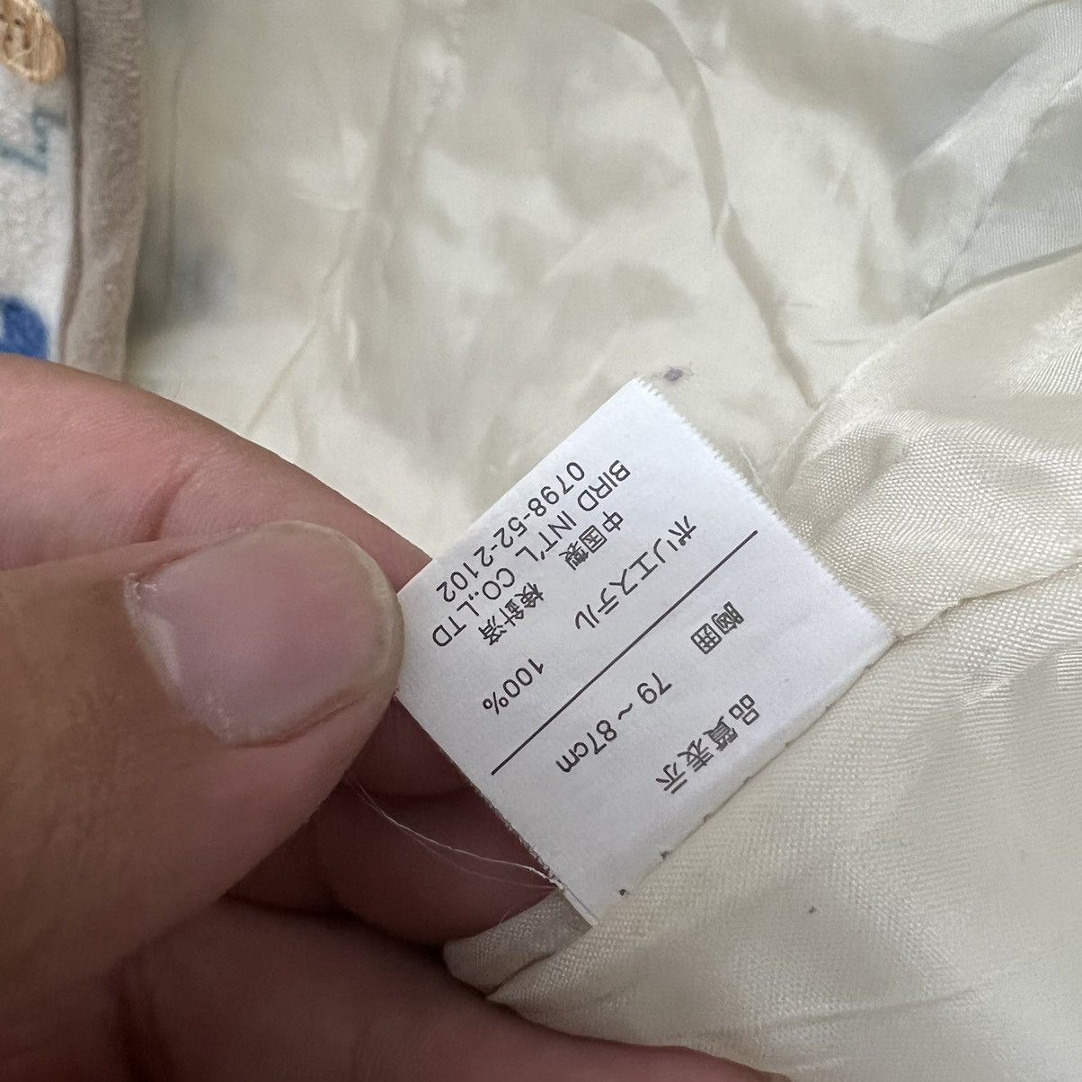 Japanese Brand VINTAGE BIRD INT,L COLTD PRINTED FLEECE BUTTON JACKET Size US M / EU 48-50 / 2 - 12 Thumbnail
