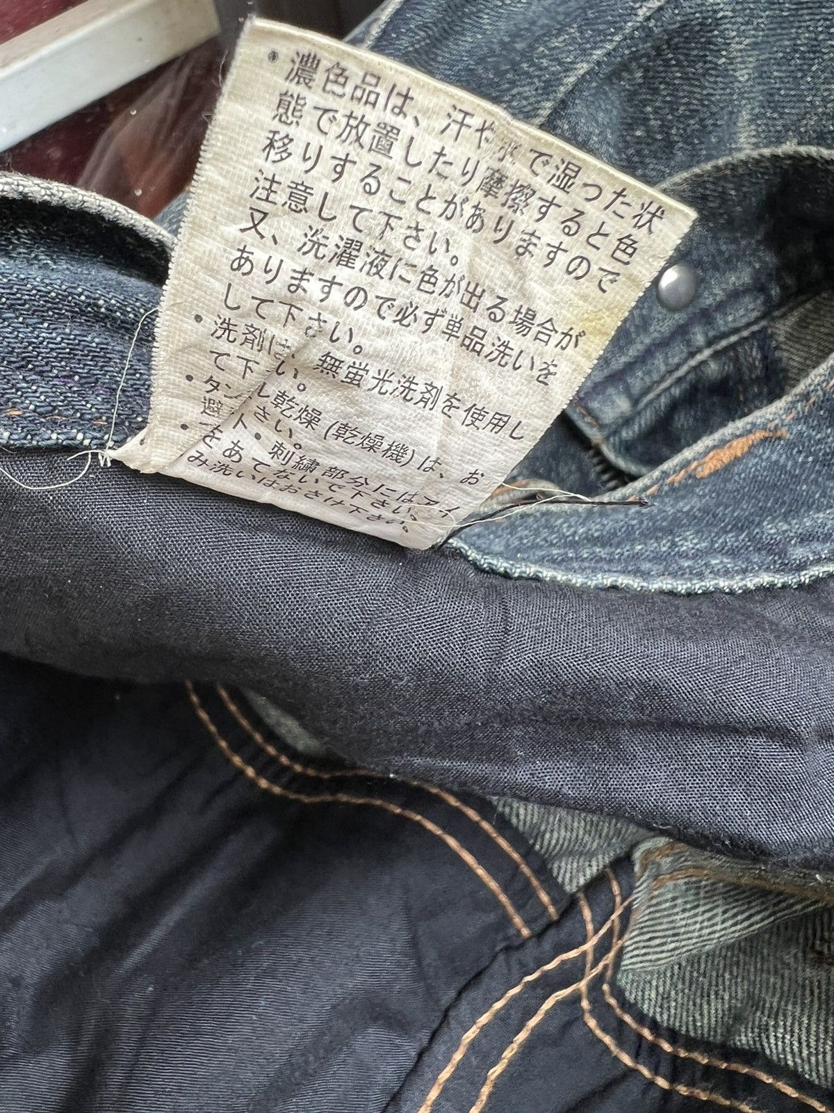 Vintage Flare Memory Special Japan Distress Painter Denim Jeans Size US 32 / EU 48 - 24 Thumbnail